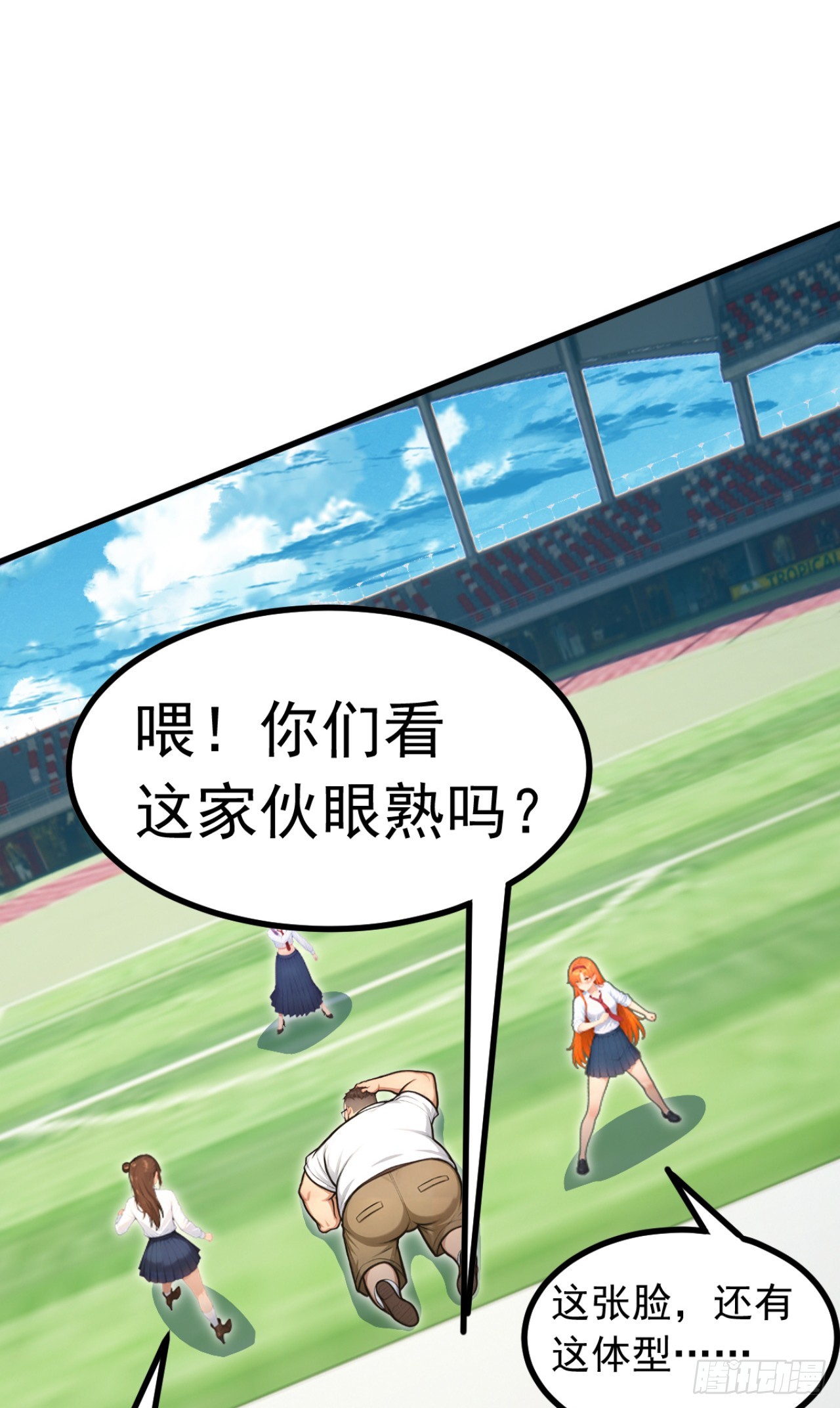 第110话 赢回尊严！(1/2)-第110话