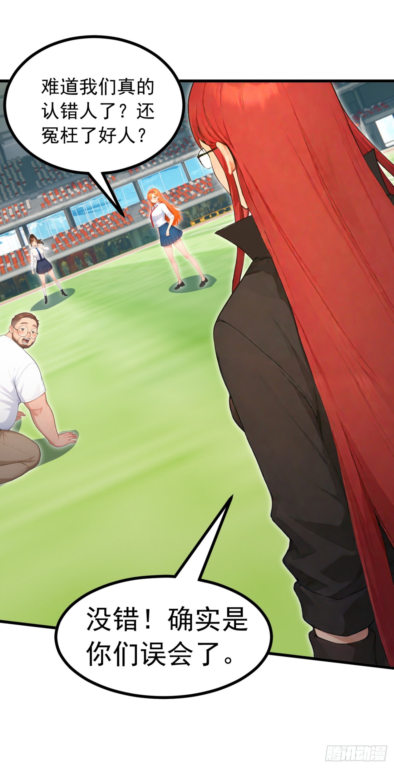 第110话 赢回尊严！(1/2)-第110话