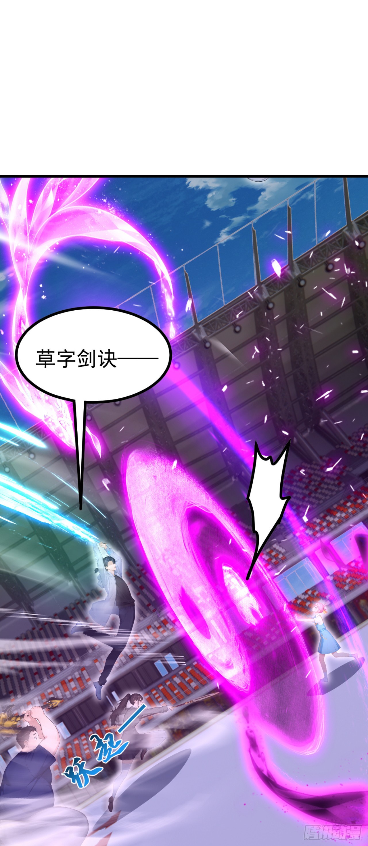 第112话 三只&hellip;&hellip;傀儡？！(1/2)-第112话