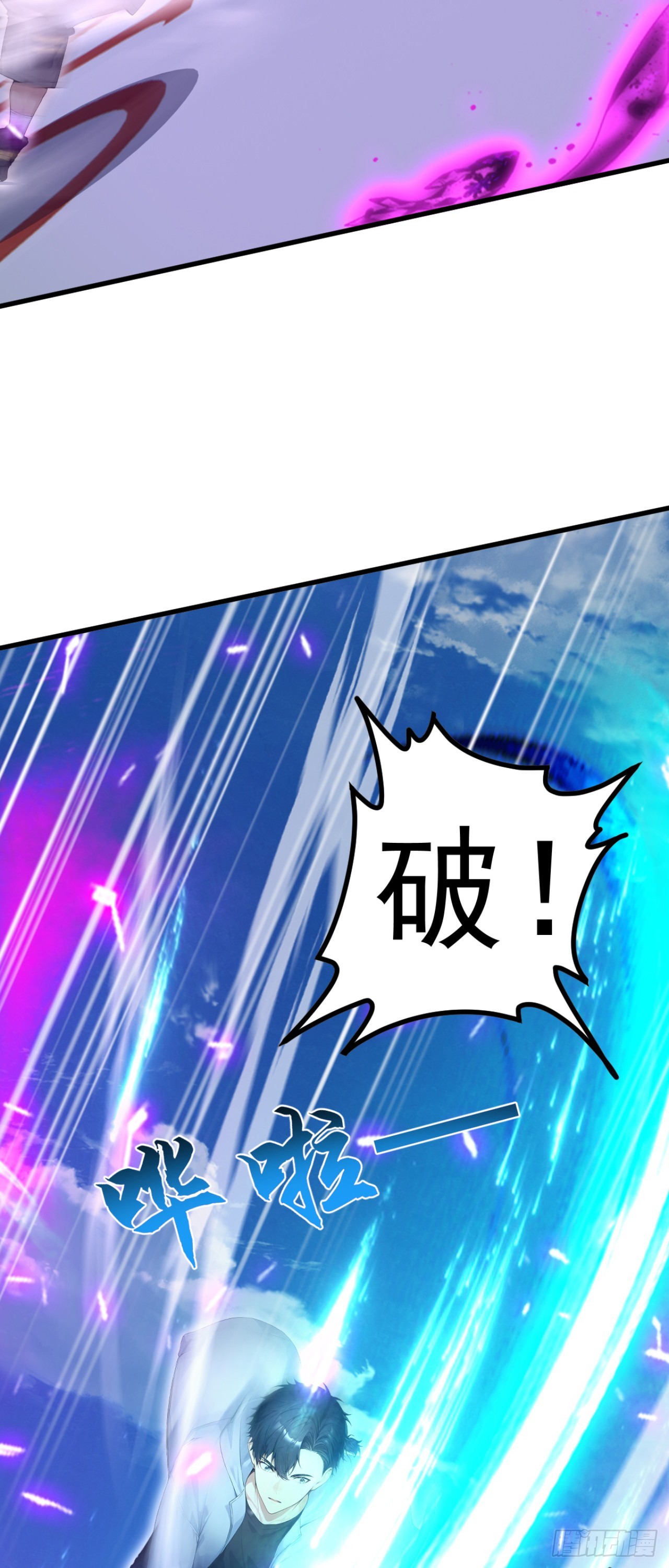 第112话 三只&hellip;&hellip;傀儡？！(1/2)-第112话
