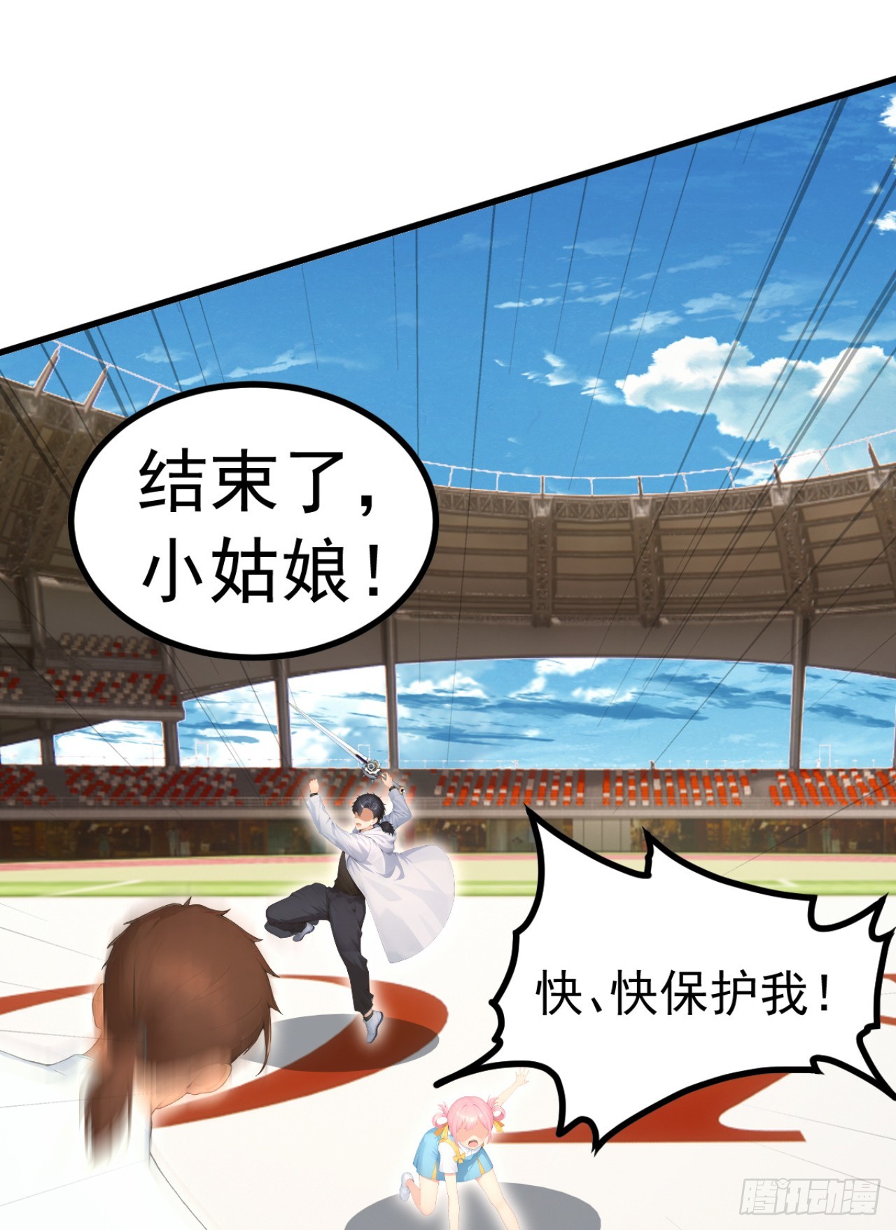 第112话 三只&hellip;&hellip;傀儡？！(1/2)-第112话