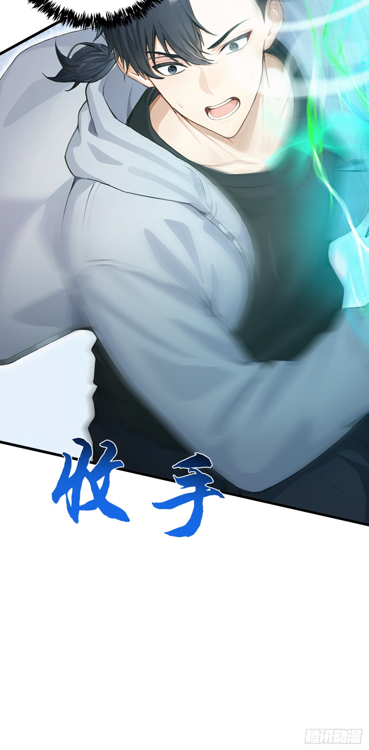 第112话 三只&hellip;&hellip;傀儡？！(1/2)-第112话