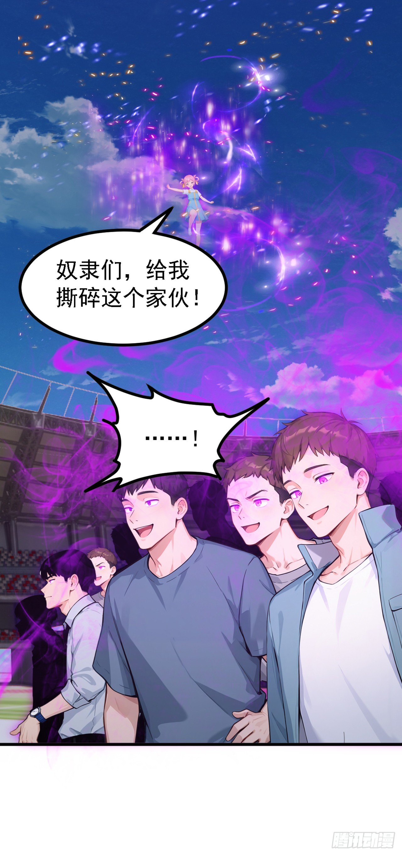 第112话 三只&hellip;&hellip;傀儡？！(1/2)-第112话
