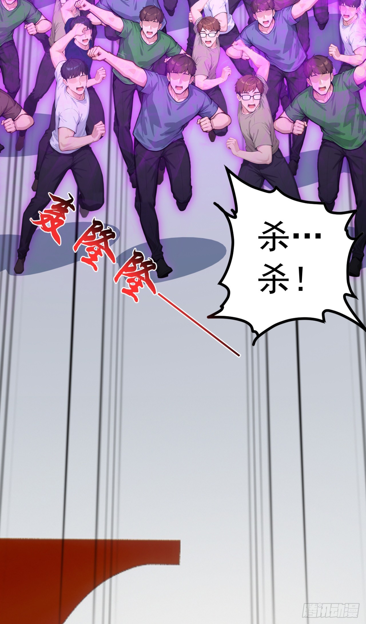 第112话 三只&hellip;&hellip;傀儡？！(1/2)-第112话