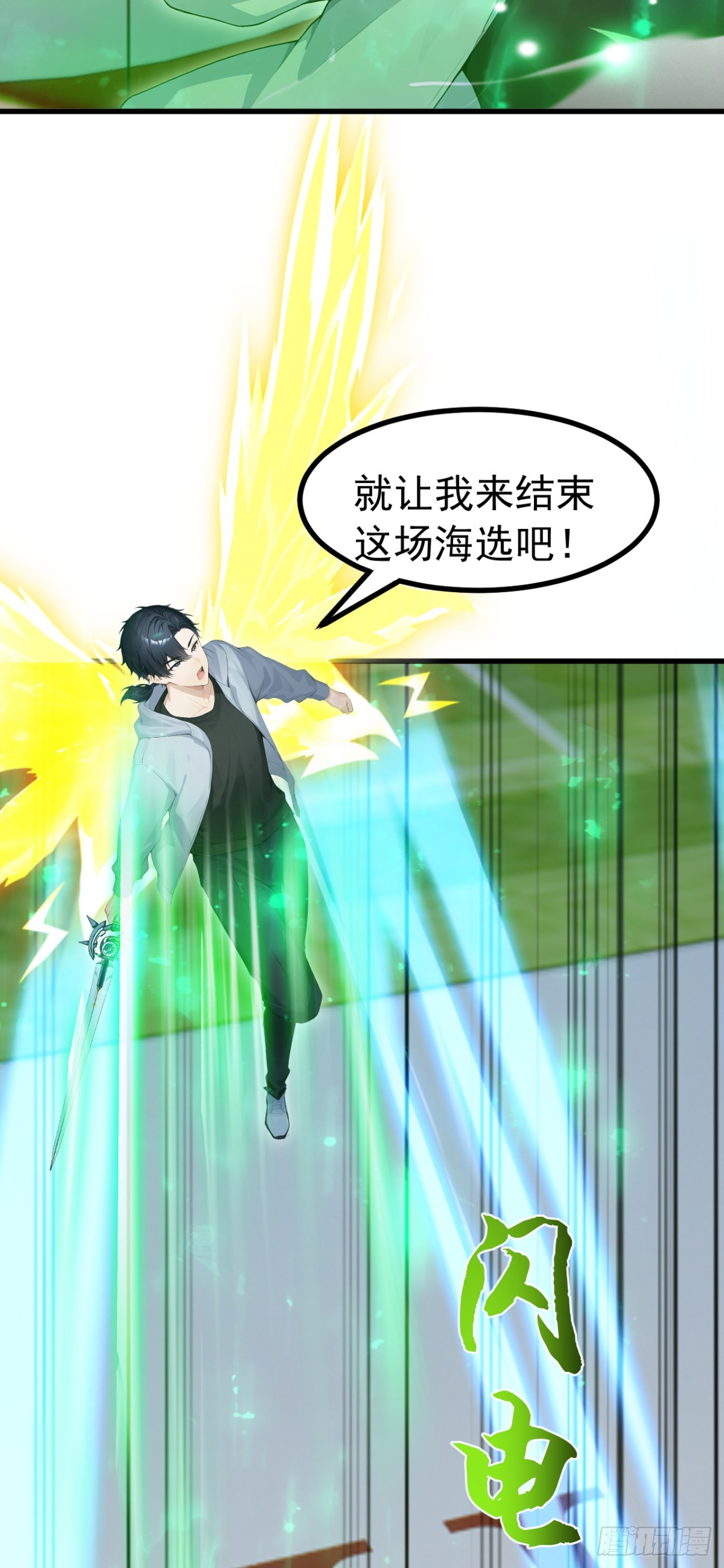 第112话 三只&hellip;&hellip;傀儡？！(1/2)-第112话