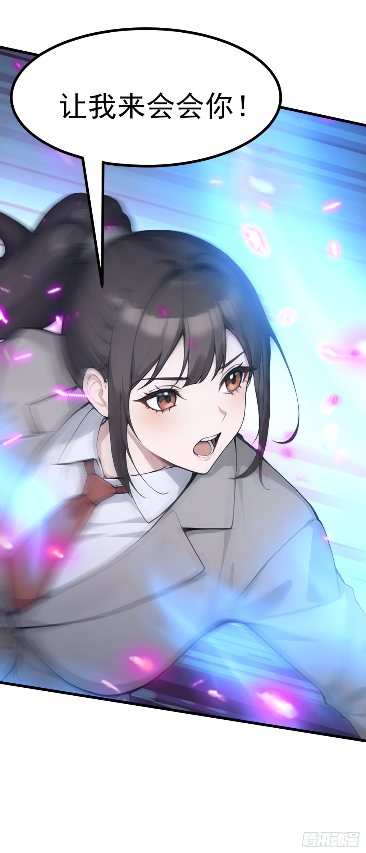 第112话 三只&hellip;&hellip;傀儡？！(1/2)-第112话
