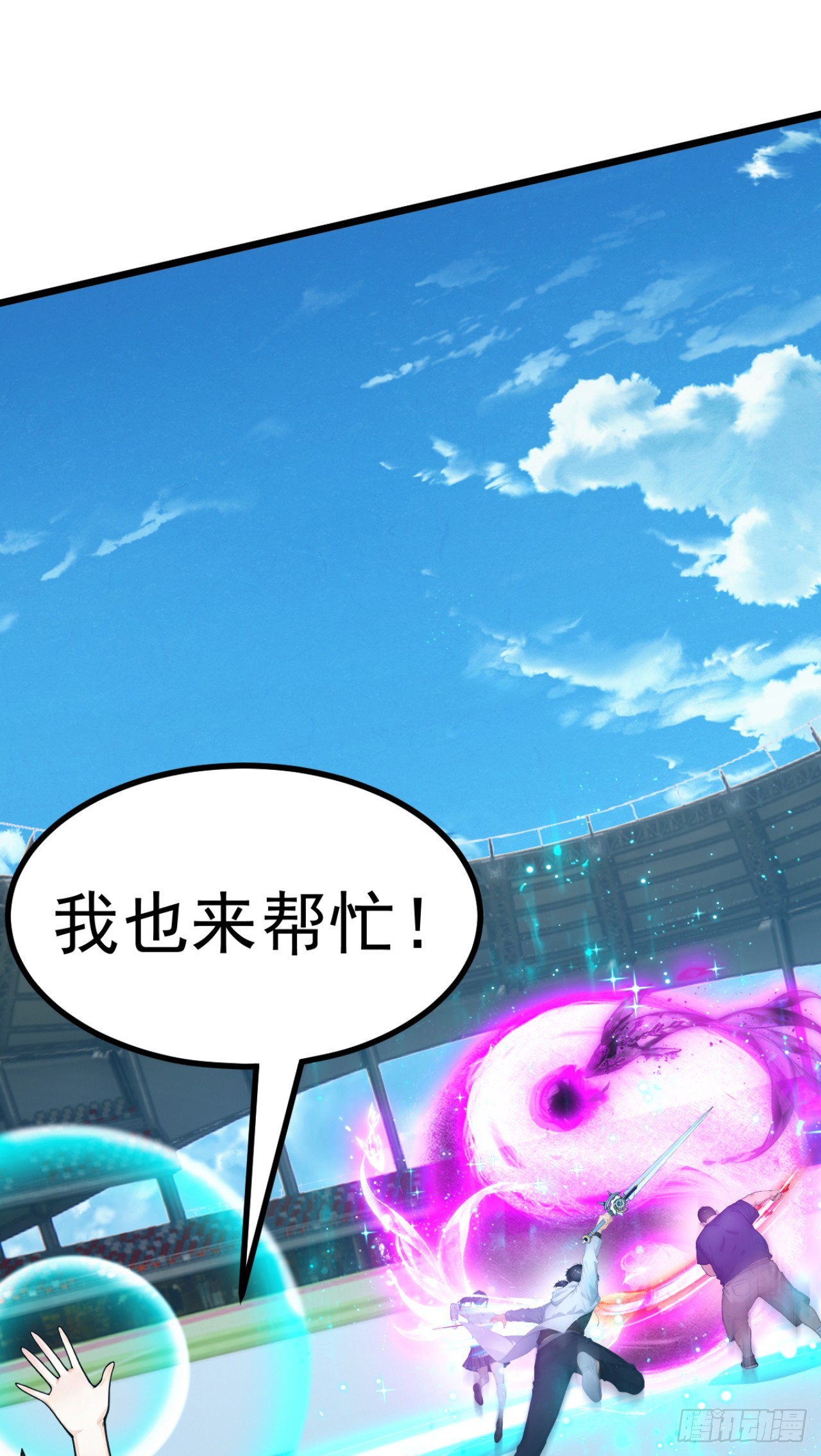 第112话 三只&hellip;&hellip;傀儡？！(1/2)-第112话