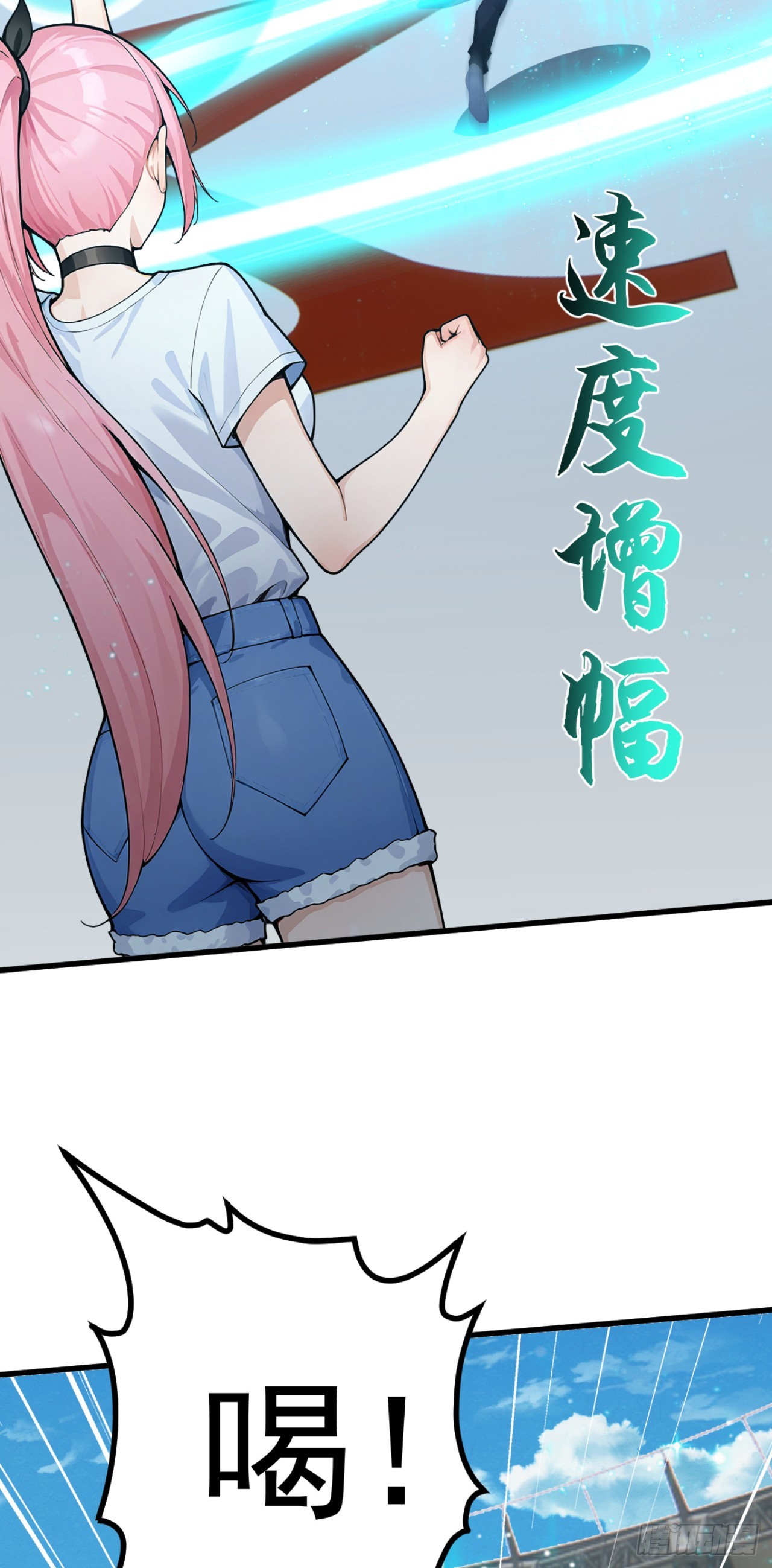 第112话 三只&hellip;&hellip;傀儡？！(1/2)-第112话