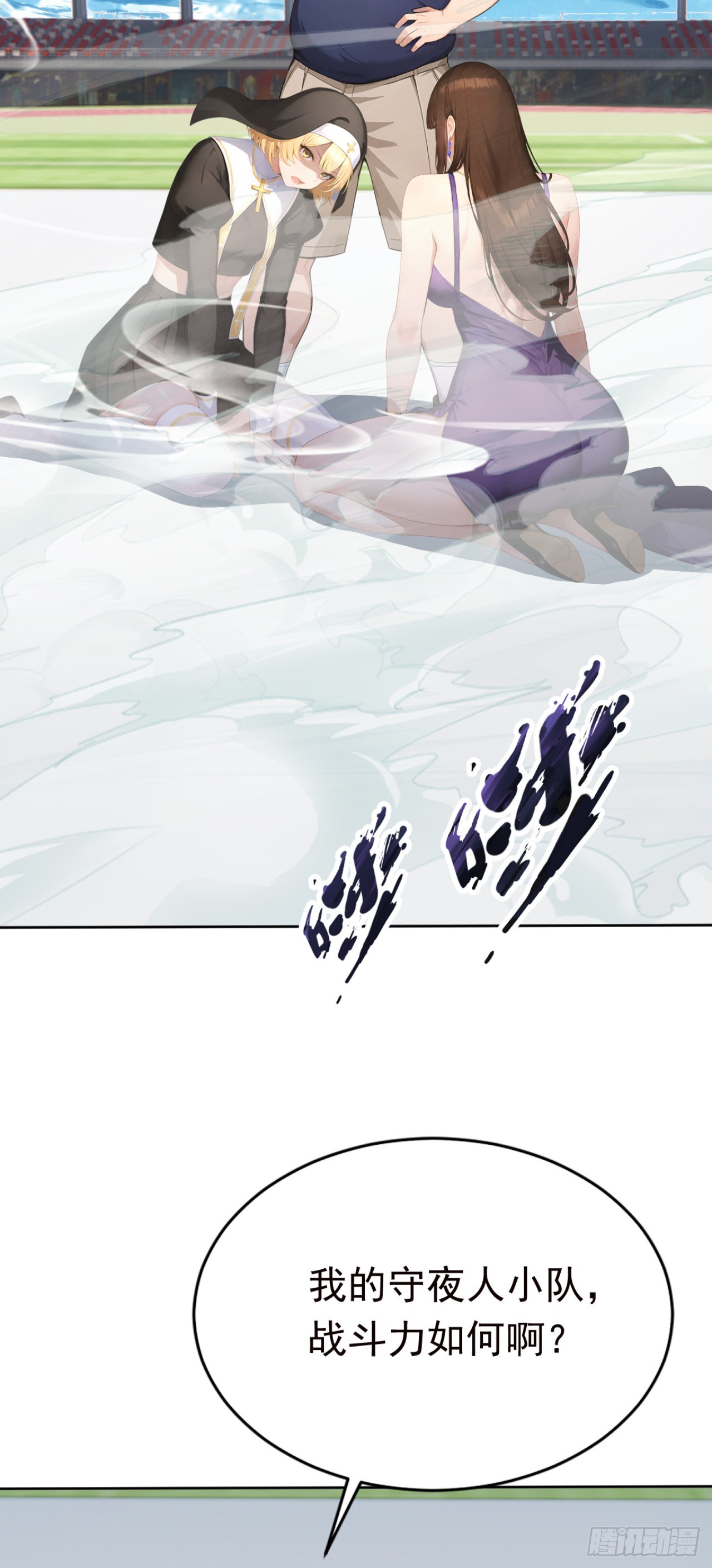 第114话 我的荣耀！(1/2)-第114话