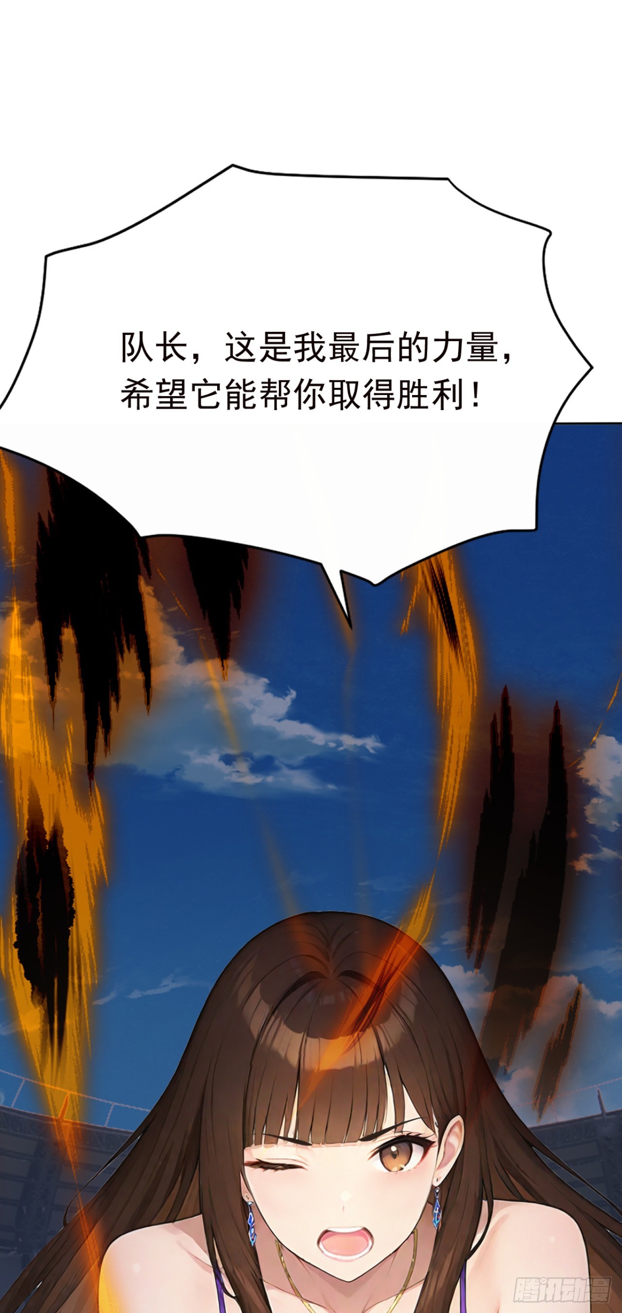 第114话 我的荣耀！(1/2)-第114话