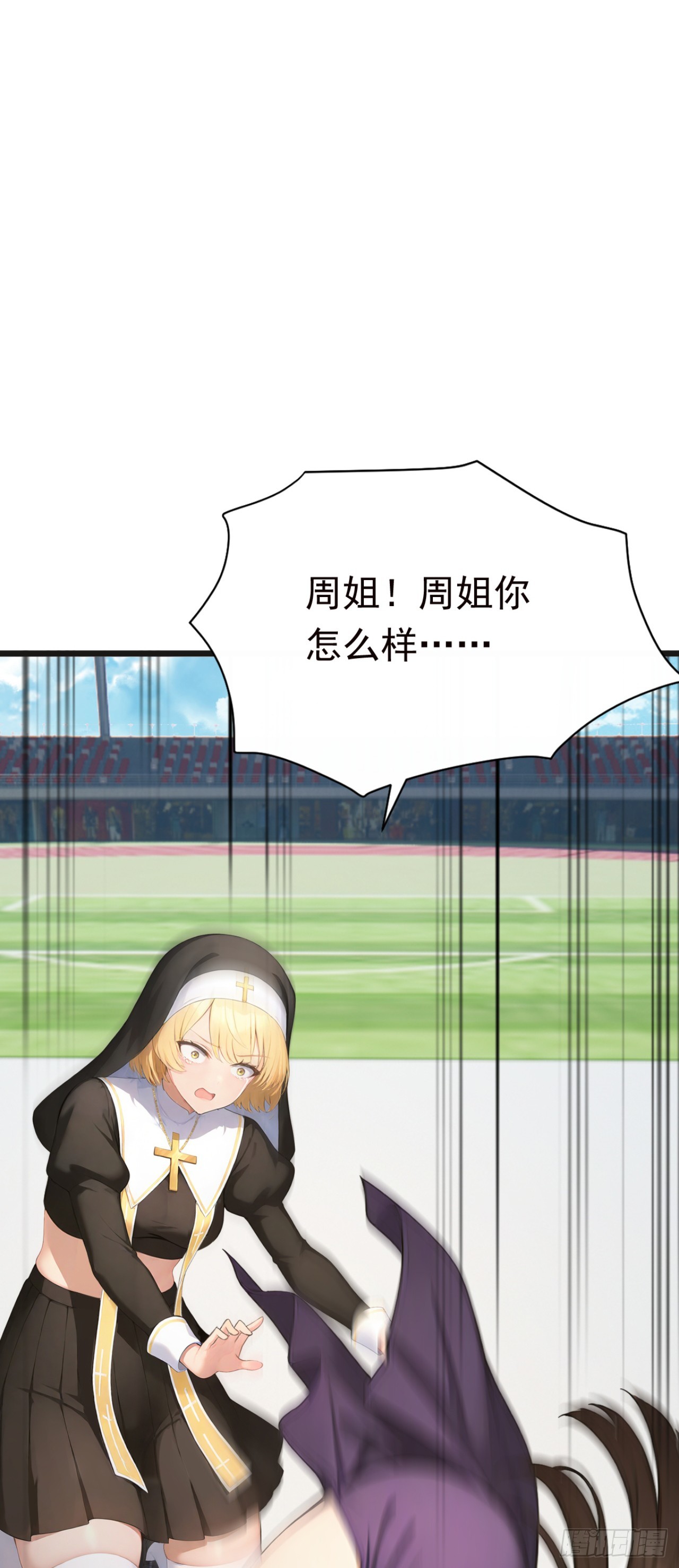 第114话 我的荣耀！(1/2)-第114话