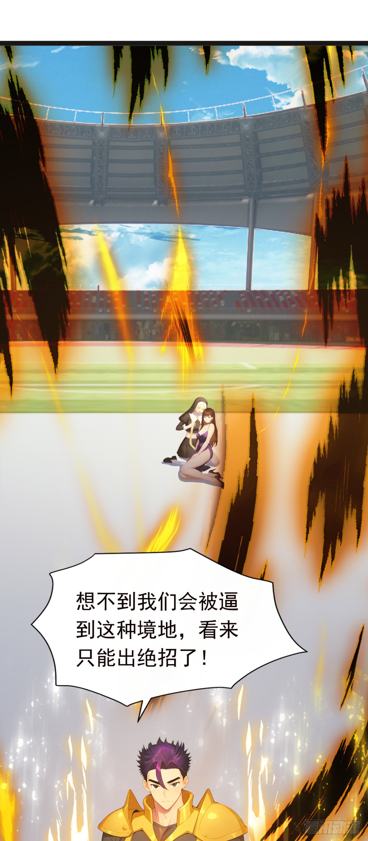 第114话 我的荣耀！(1/2)-第114话