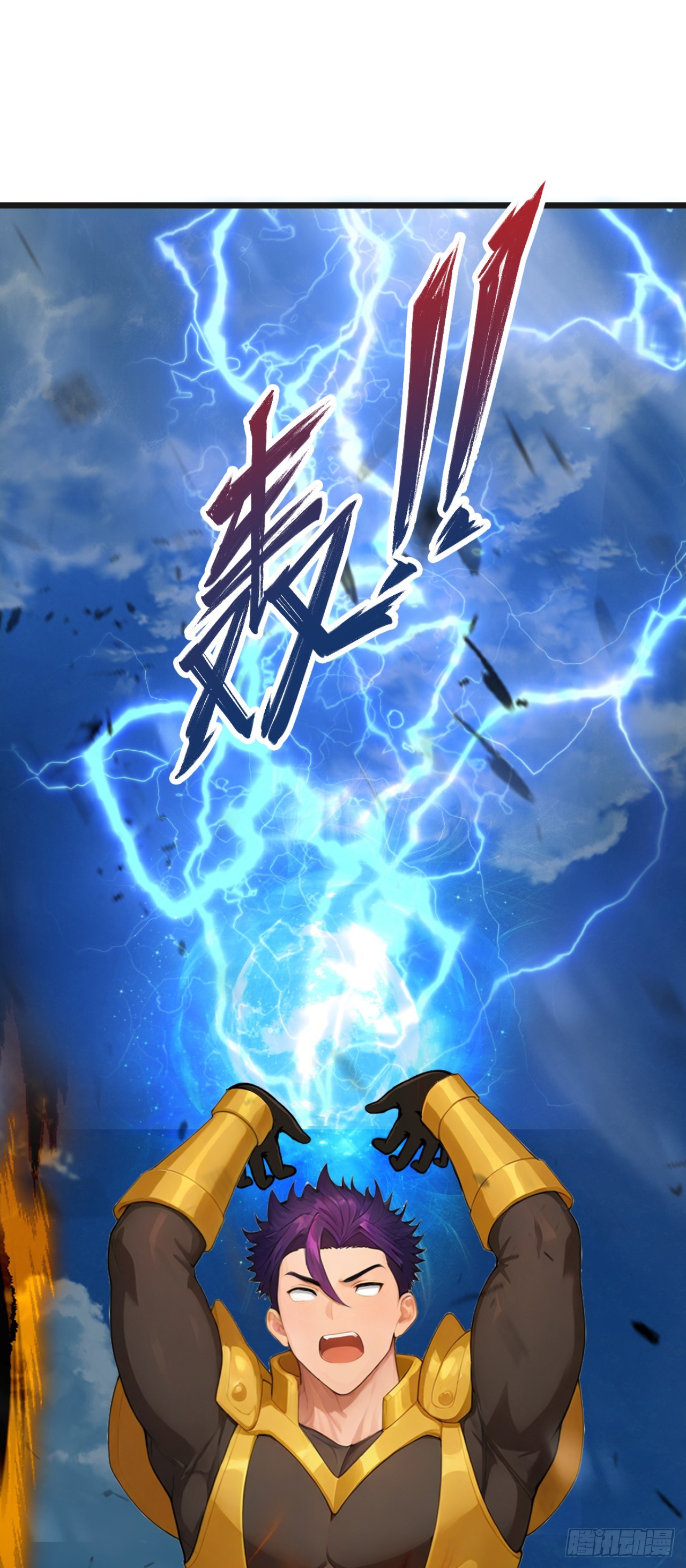 第114话 我的荣耀！(1/2)-第114话
