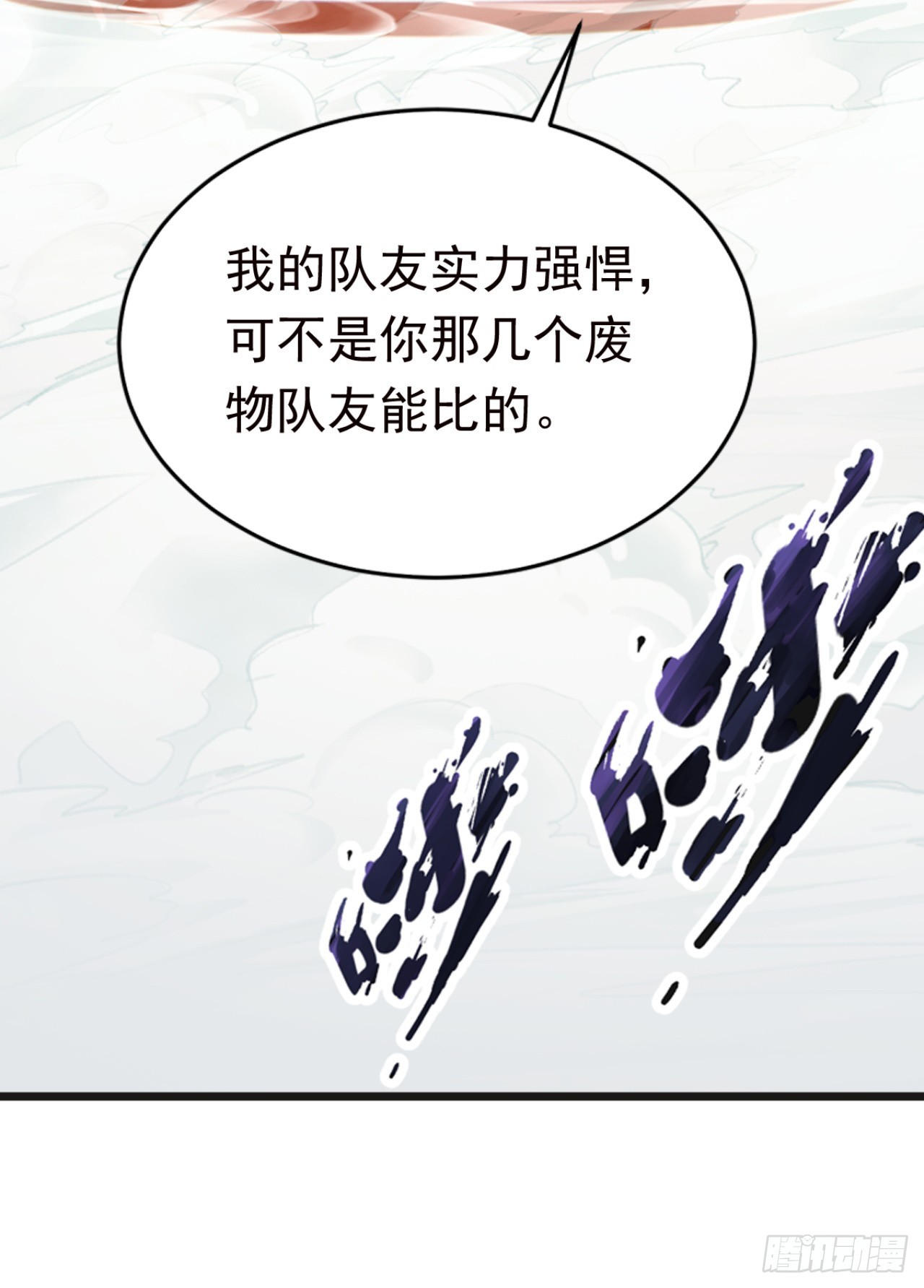 第114话 我的荣耀！(1/2)-第114话