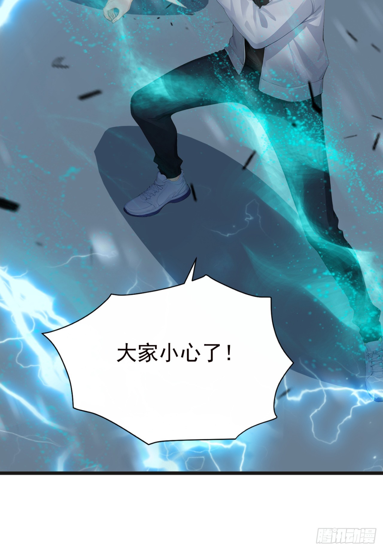 第114话 我的荣耀！(1/2)-第114话
