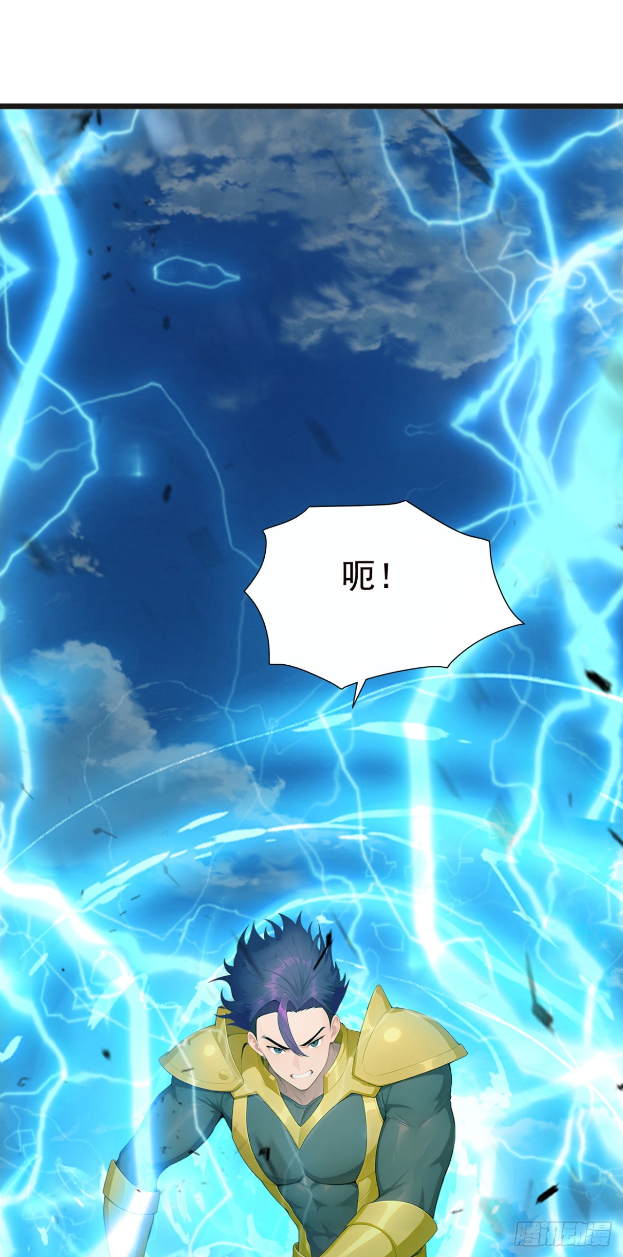 第114话 我的荣耀！(1/2)-第114话