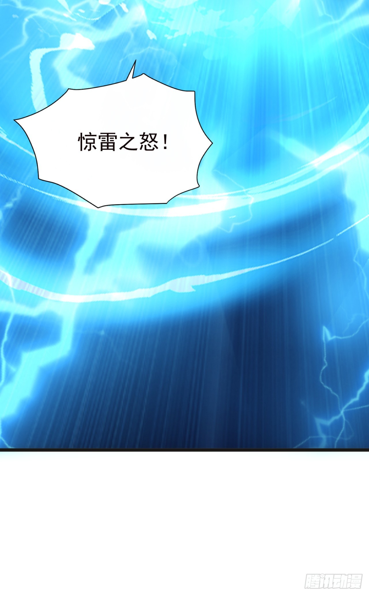 第114话 我的荣耀！(1/2)-第114话