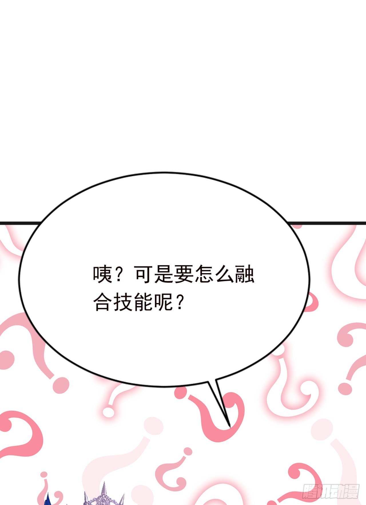 第114话 我的荣耀！(1/2)-第114话