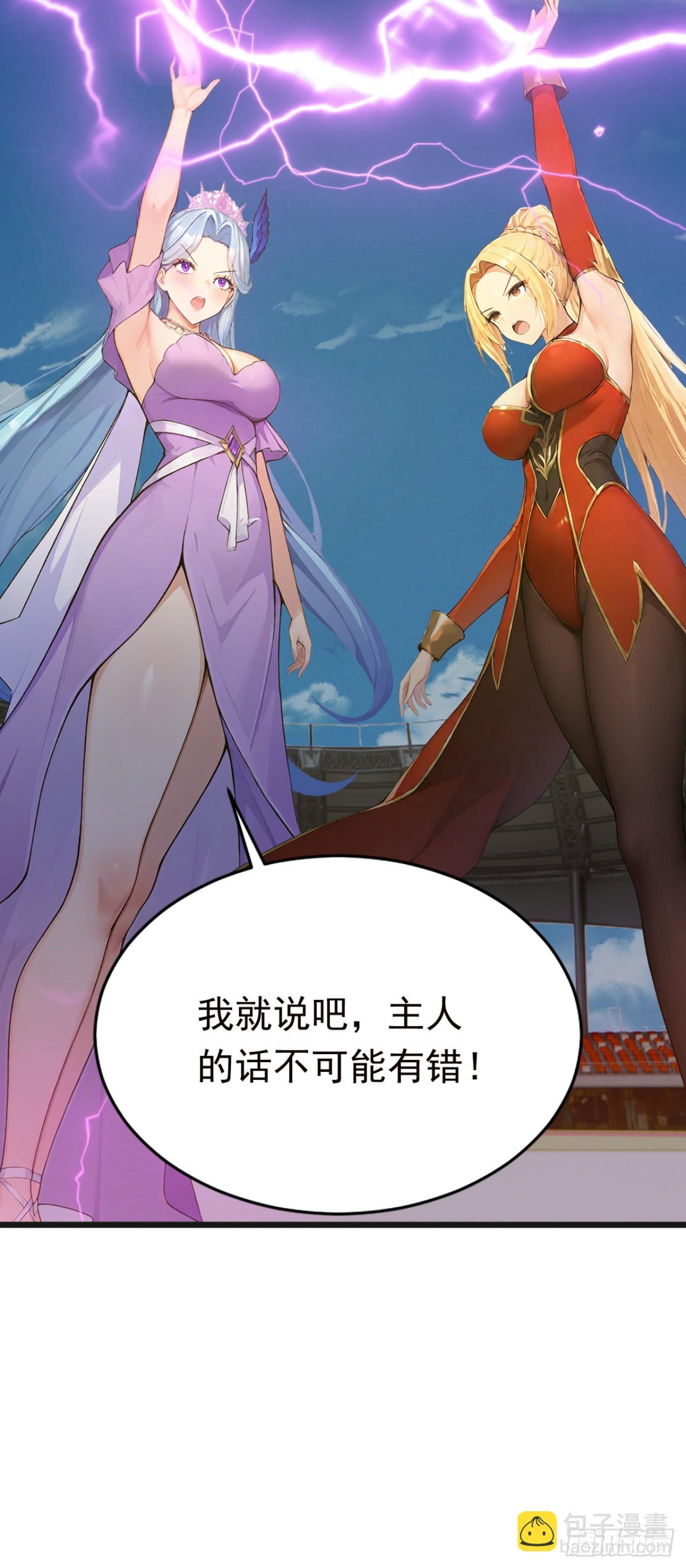 第114话 我的荣耀！(1/2)-第114话
