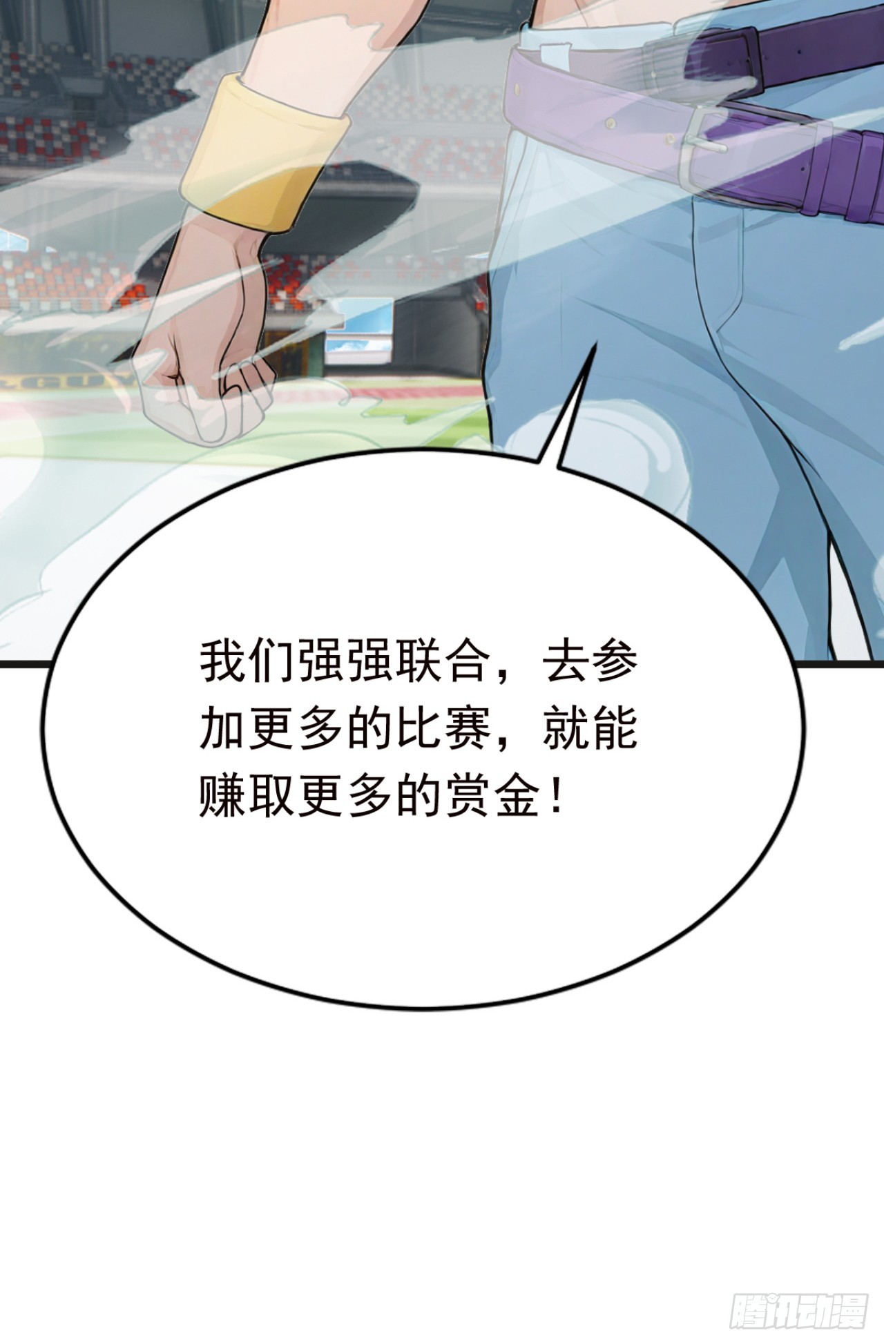 第114话 我的荣耀！(1/2)-第114话