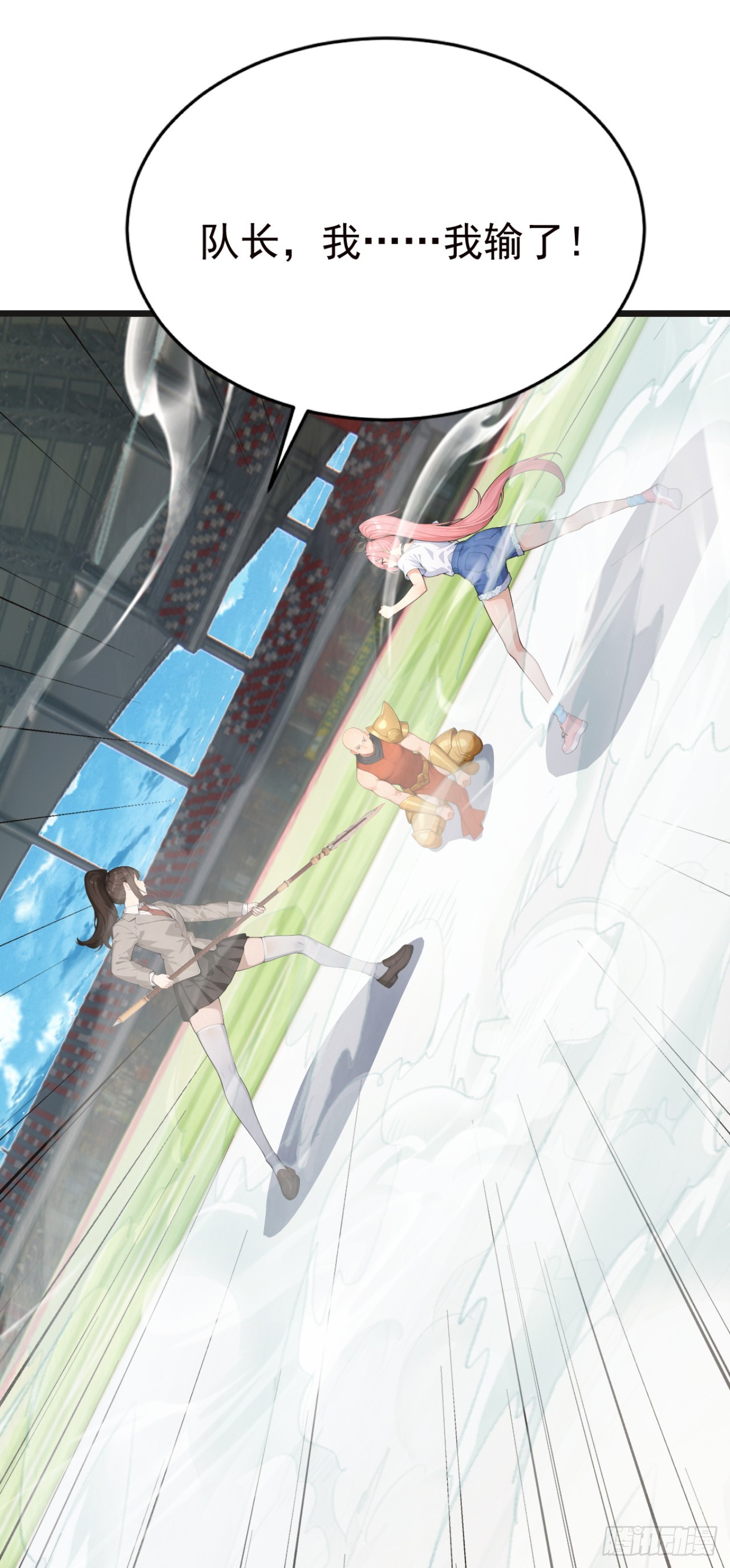 第114话 我的荣耀！(1/2)-第114话