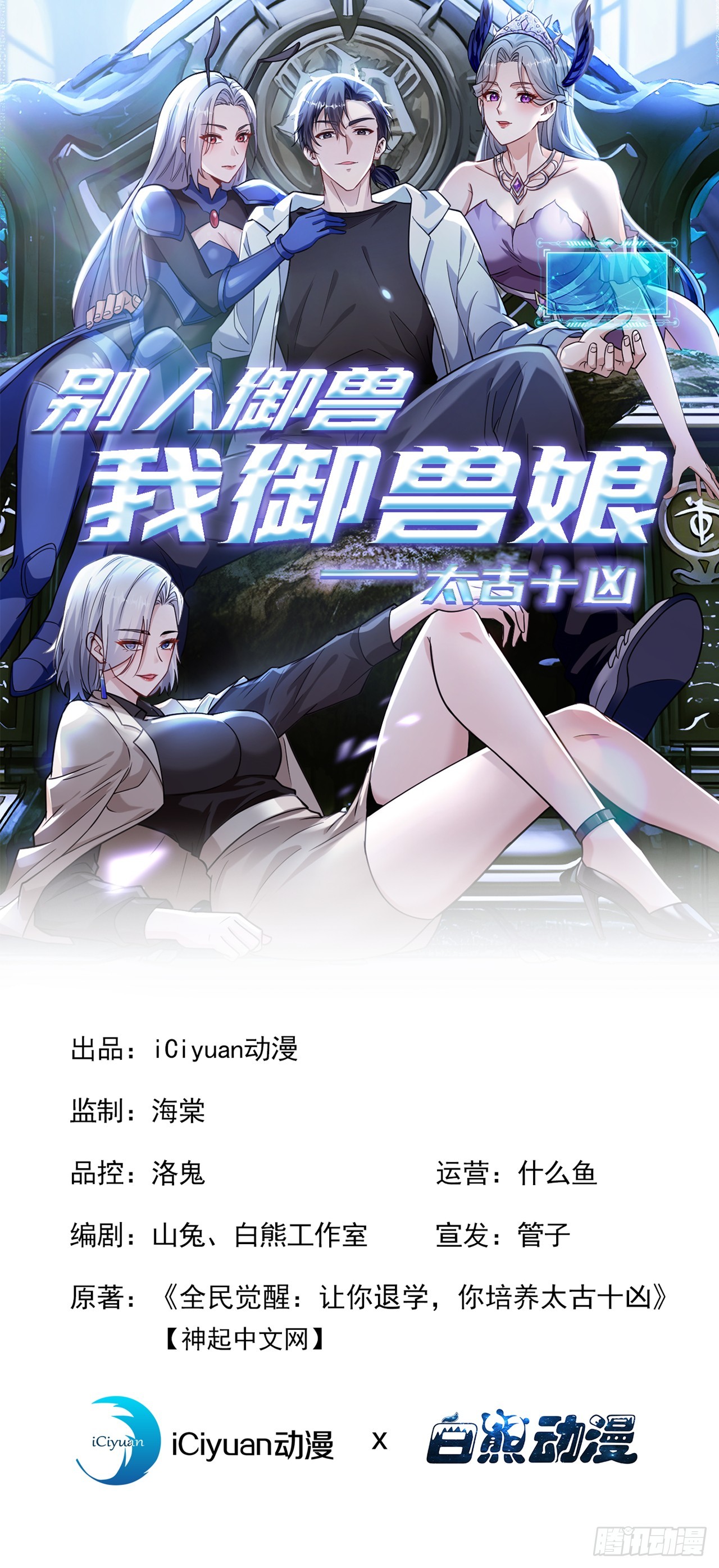 第116话 堂堂正正的打一场(1/2)-第116话