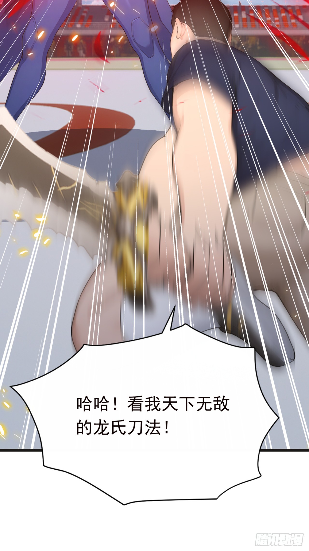 第116话 堂堂正正的打一场(1/2)-第116话