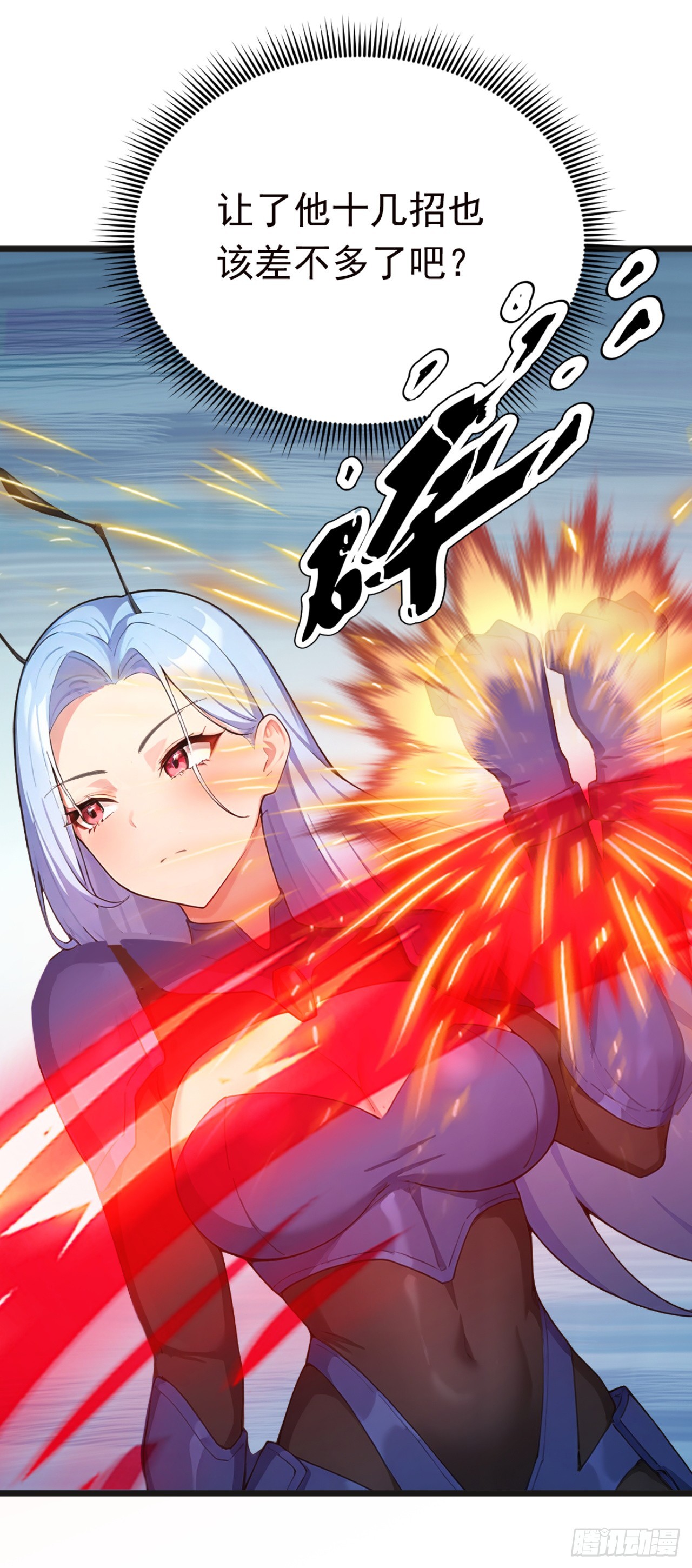 第116话 堂堂正正的打一场(1/2)-第116话