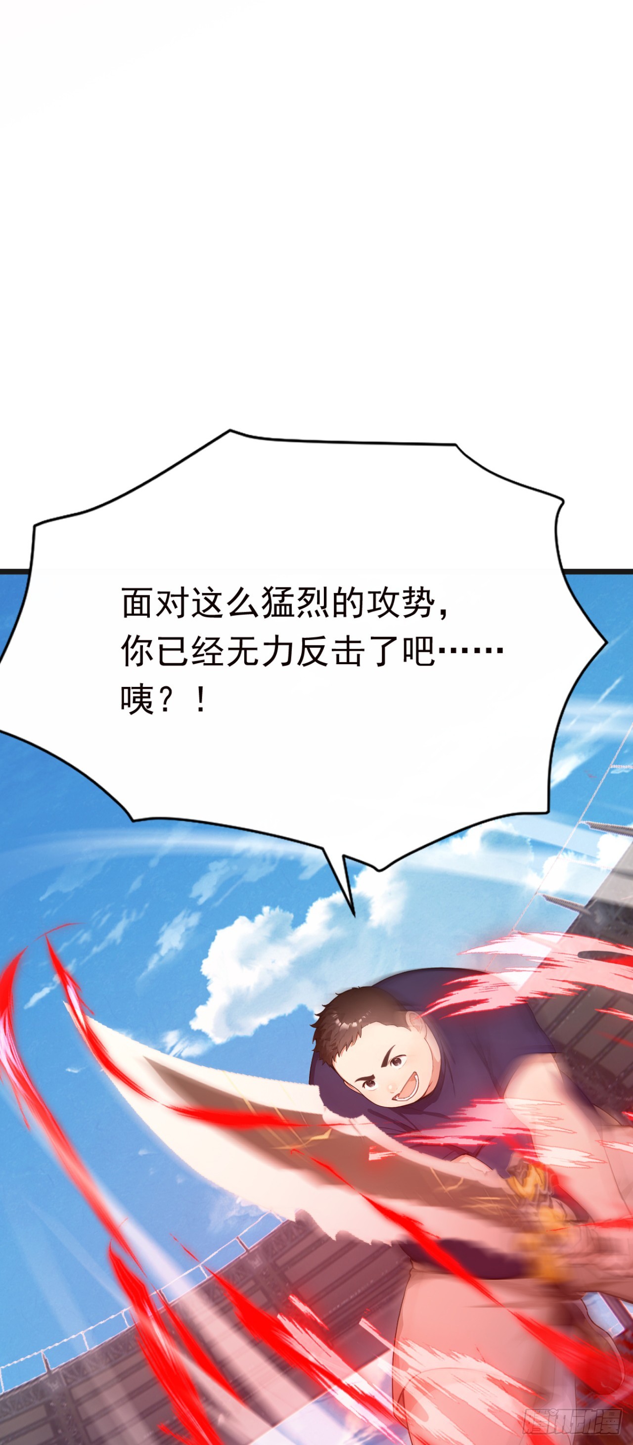 第116话 堂堂正正的打一场(1/2)-第116话