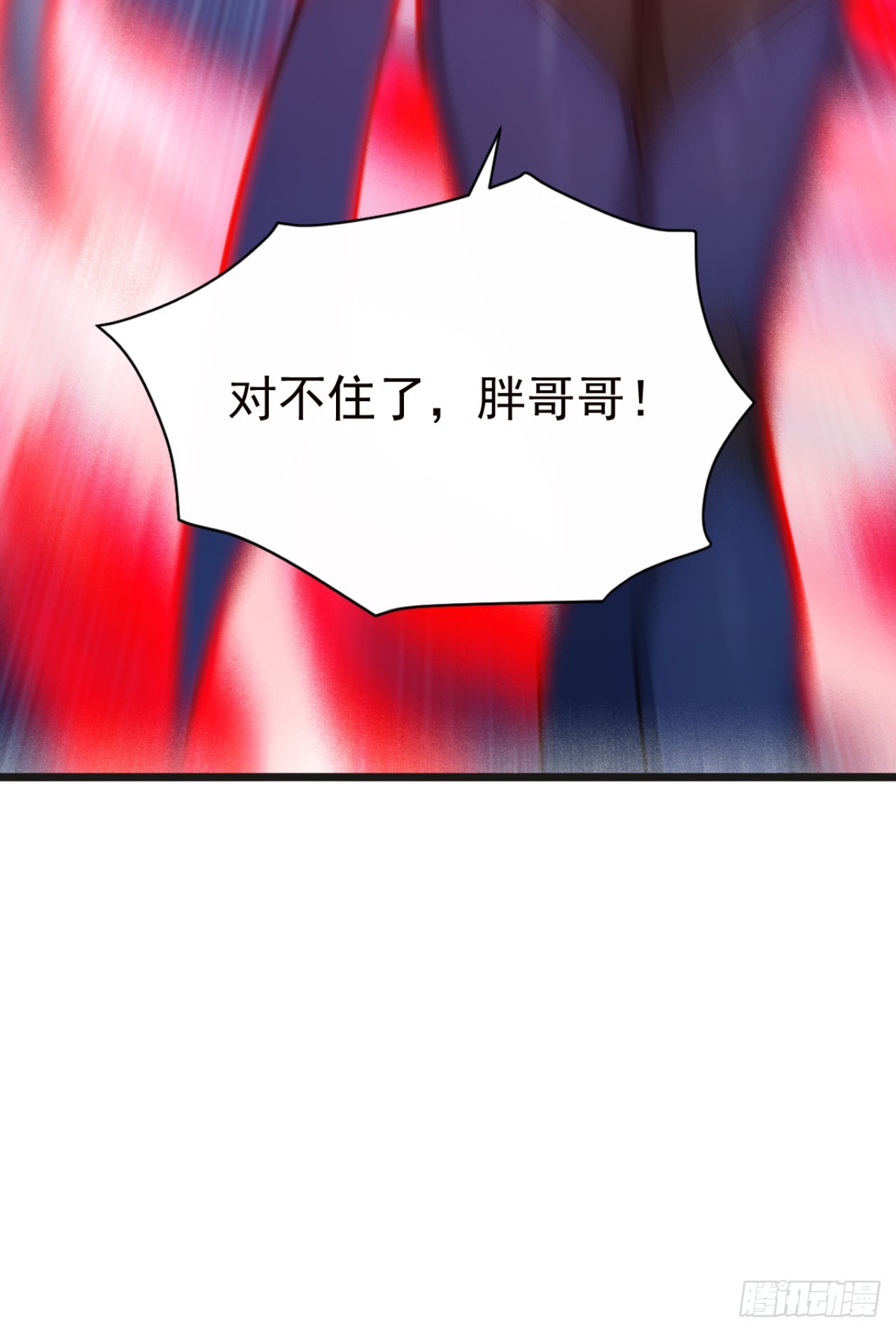 第116话 堂堂正正的打一场(1/2)-第116话