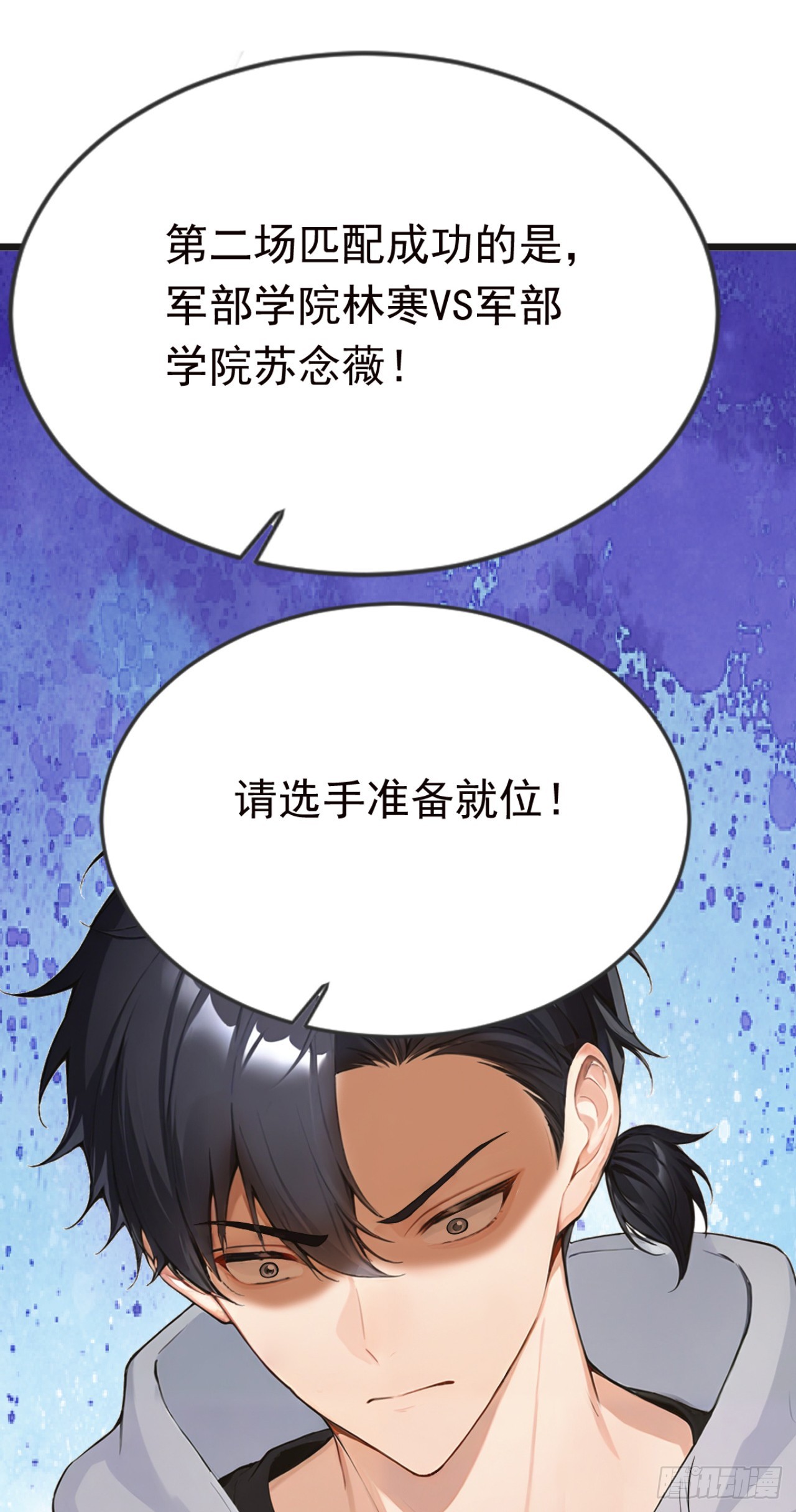 第116话 堂堂正正的打一场(1/2)-第116话