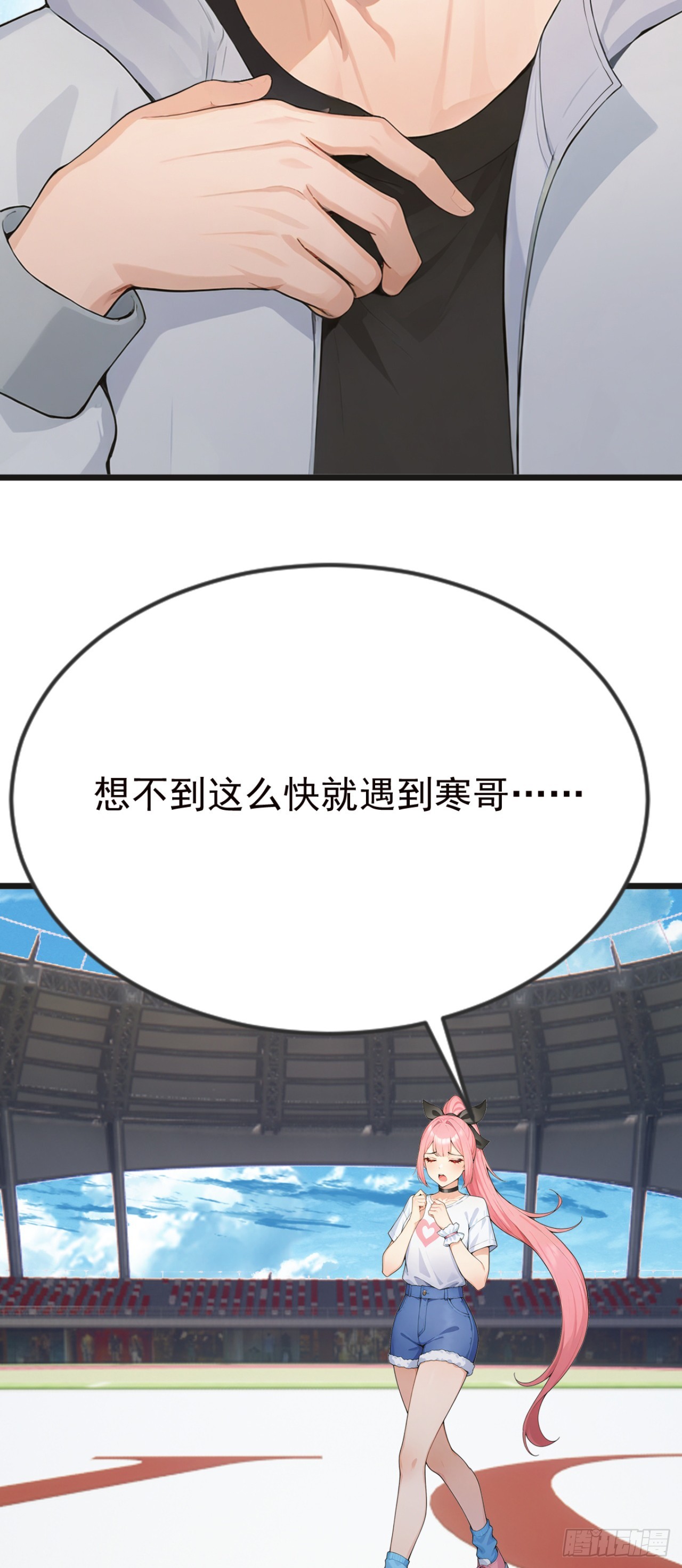 第116话 堂堂正正的打一场(1/2)-第116话