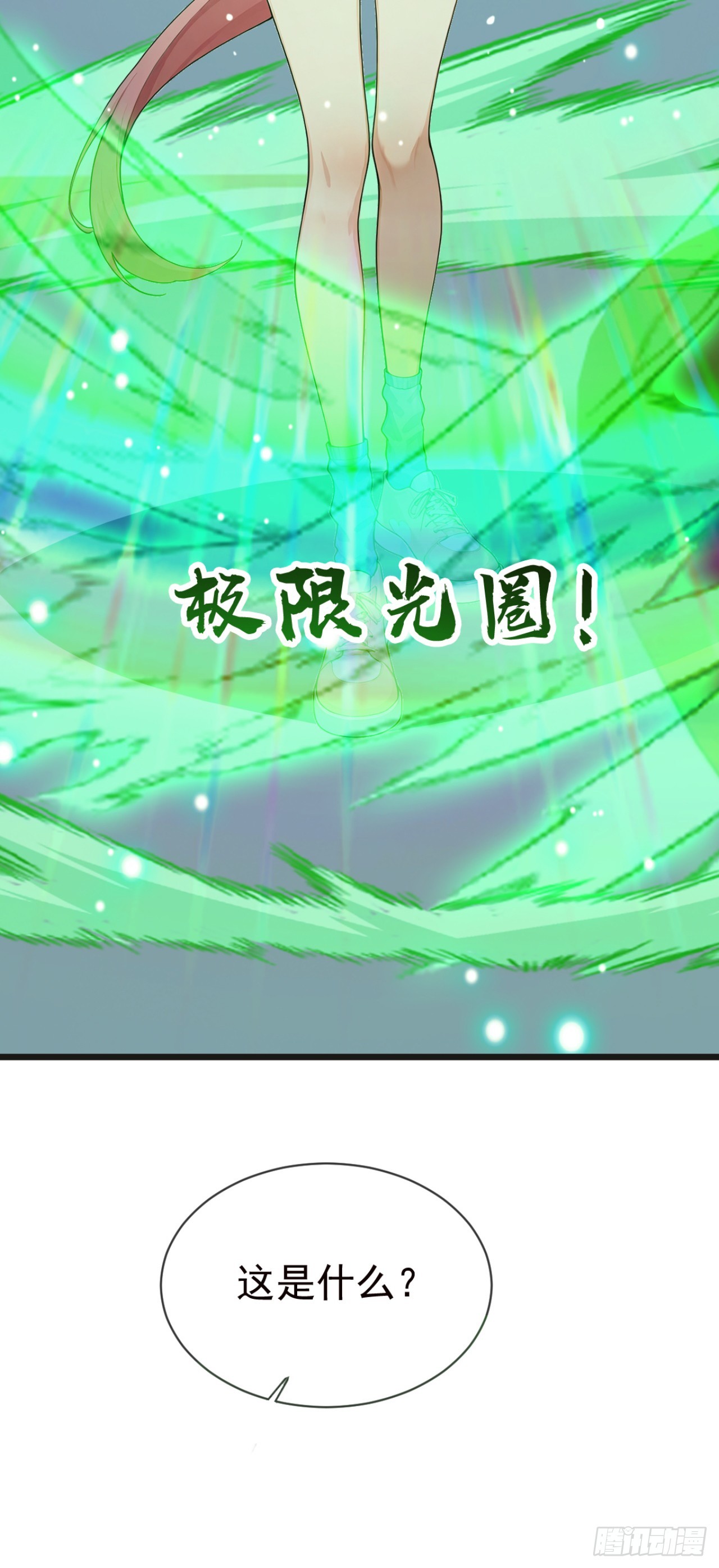 第116话 堂堂正正的打一场(1/2)-第116话