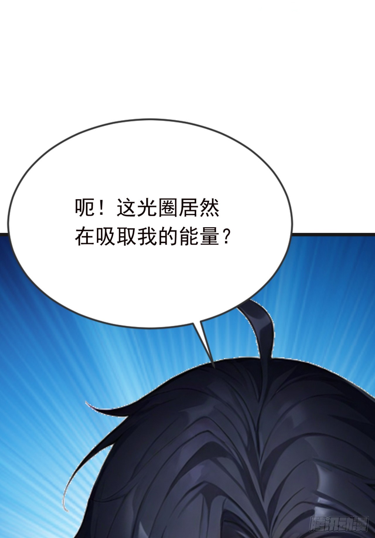 第116话 堂堂正正的打一场(1/2)-第116话