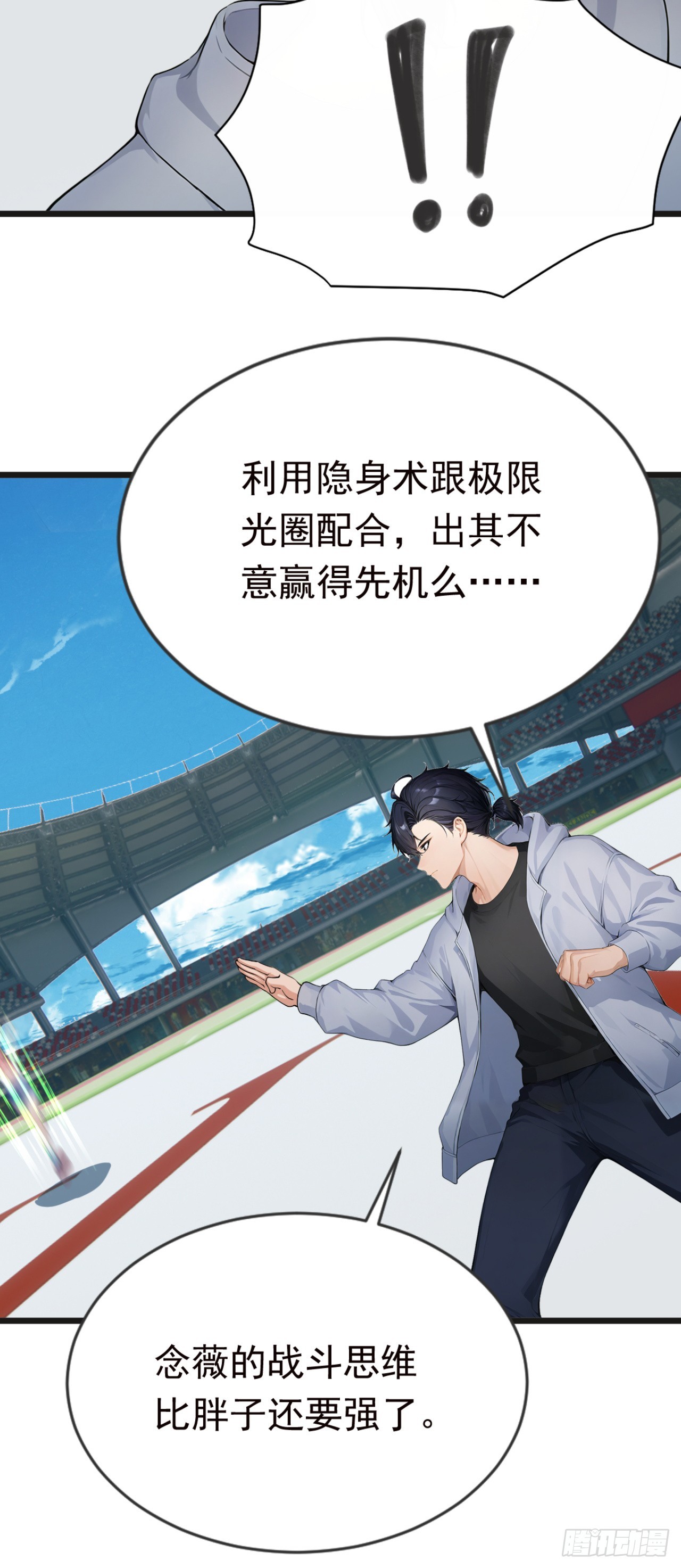 第116话 堂堂正正的打一场(1/2)-第116话
