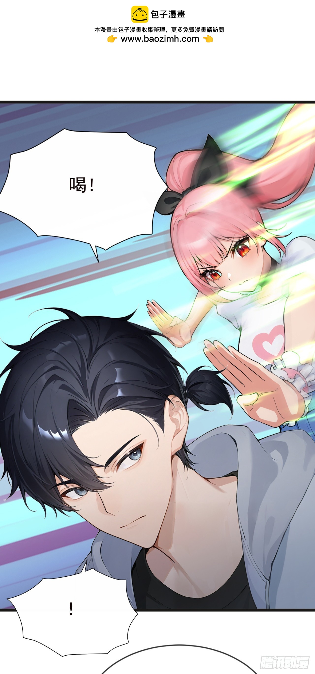 第116话 堂堂正正的打一场(1/2)-第116话