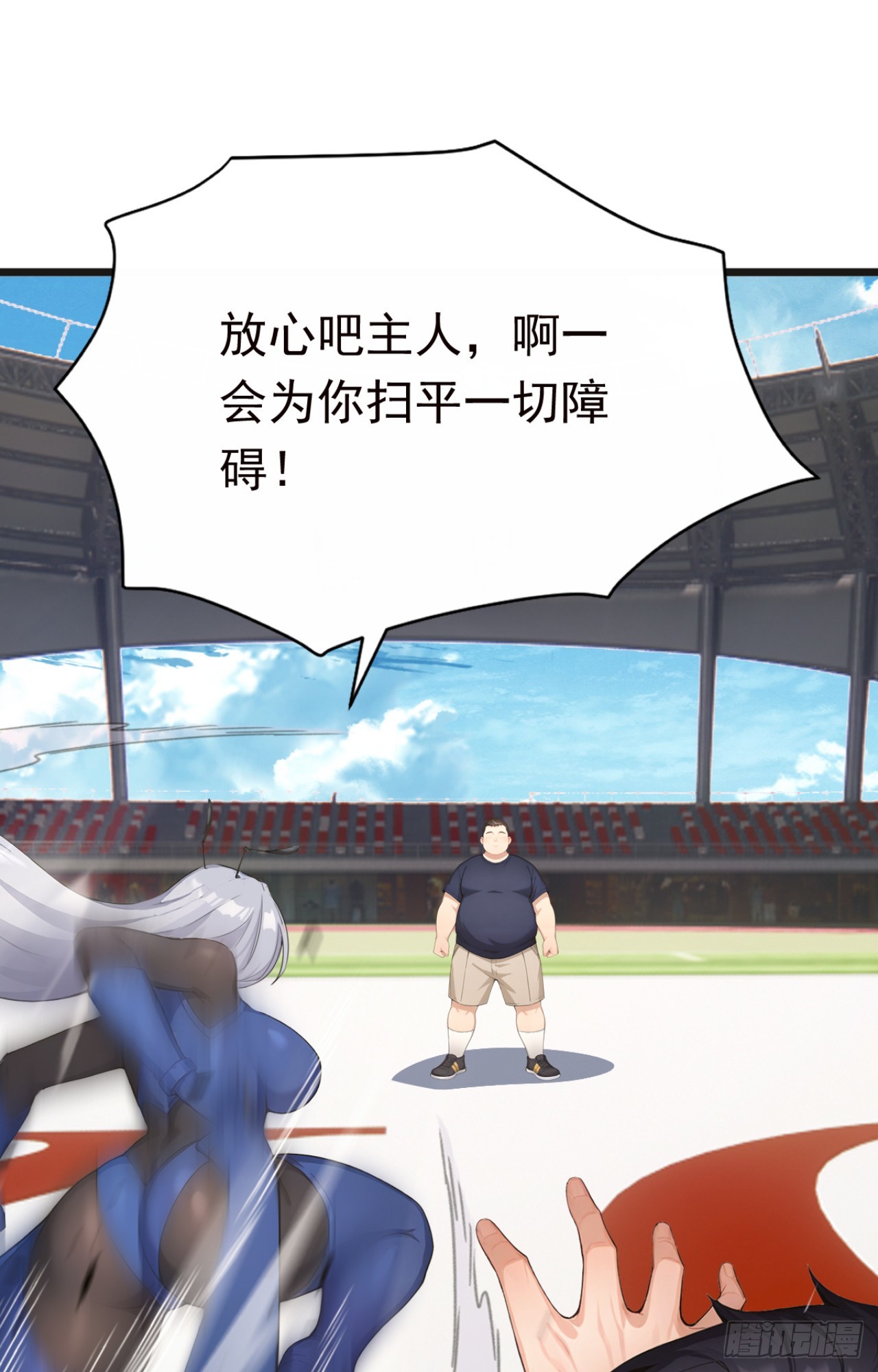第116话 堂堂正正的打一场(1/2)-第116话