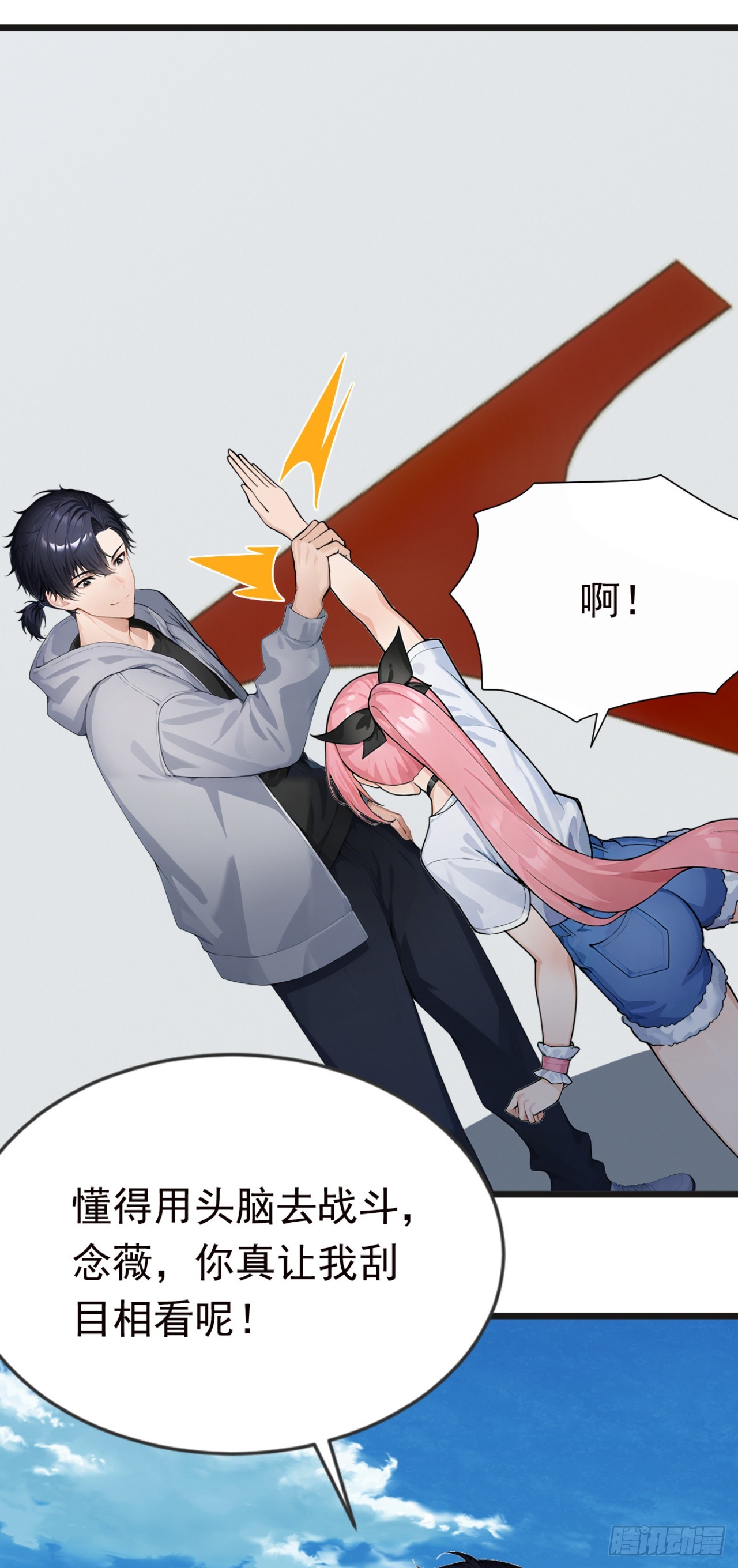 第116话 堂堂正正的打一场(1/2)-第116话