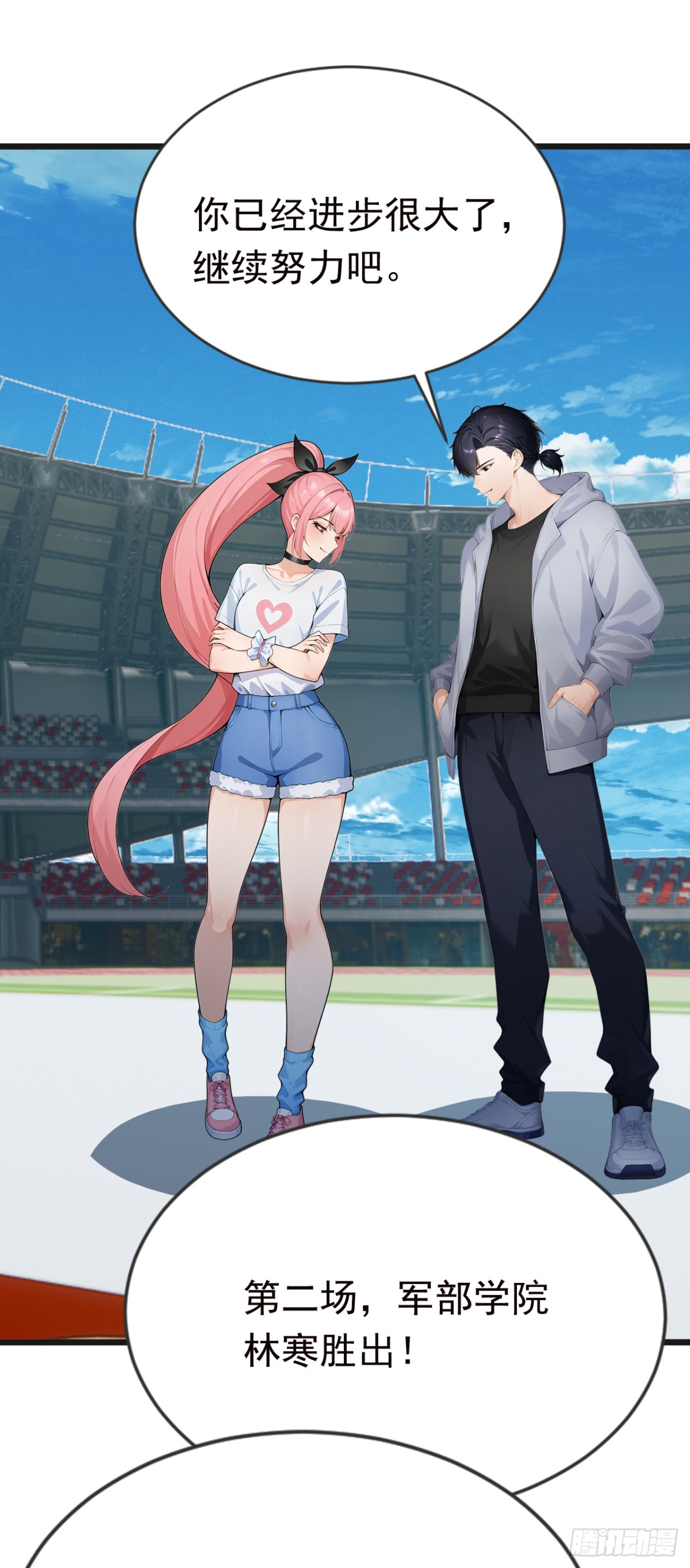 第116话 堂堂正正的打一场(1/2)-第116话