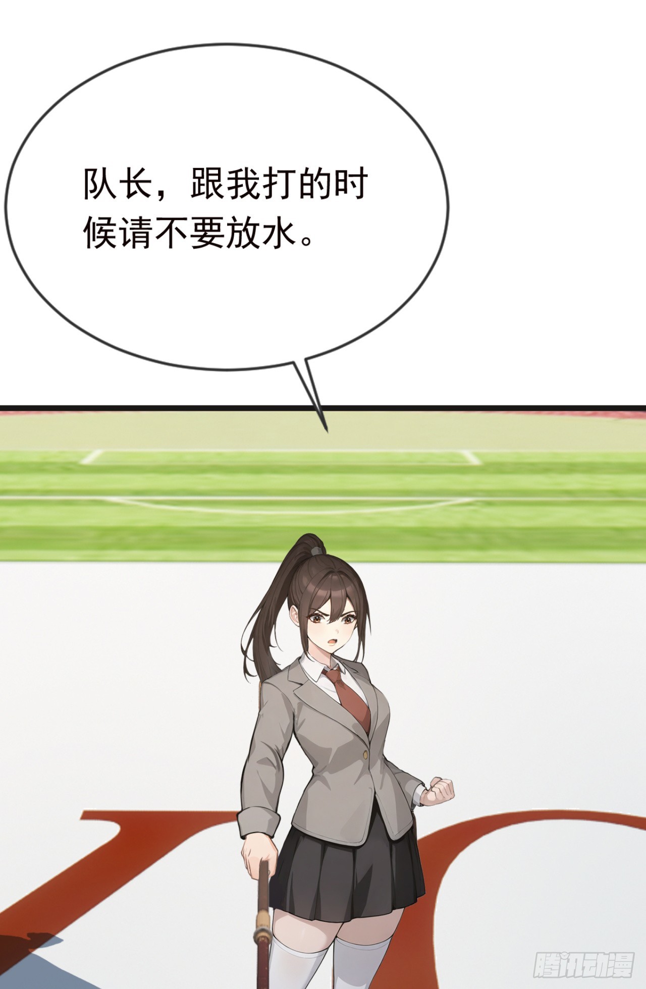 第116话 堂堂正正的打一场(1/2)-第116话
