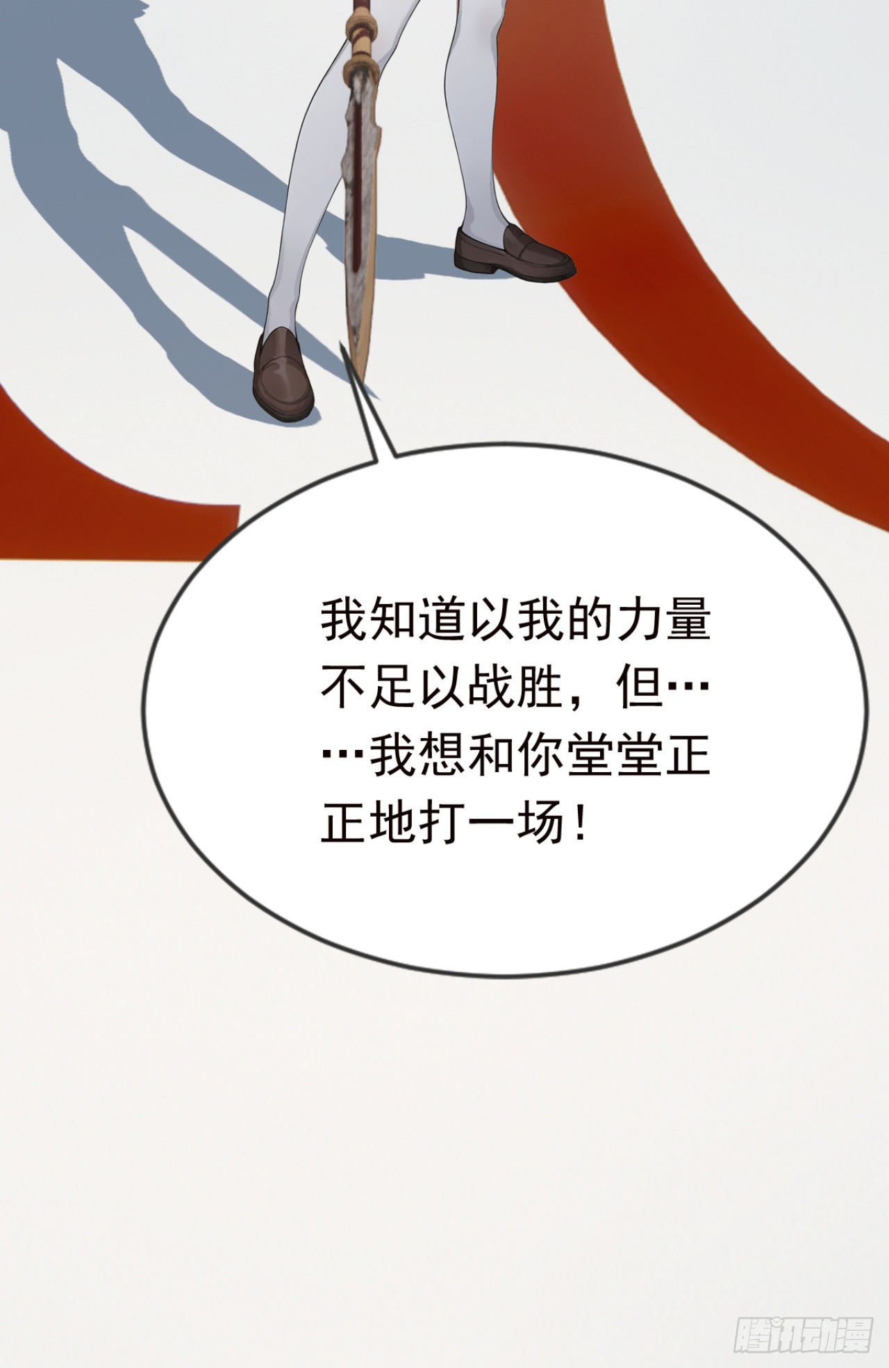 第116话 堂堂正正的打一场(1/2)-第116话