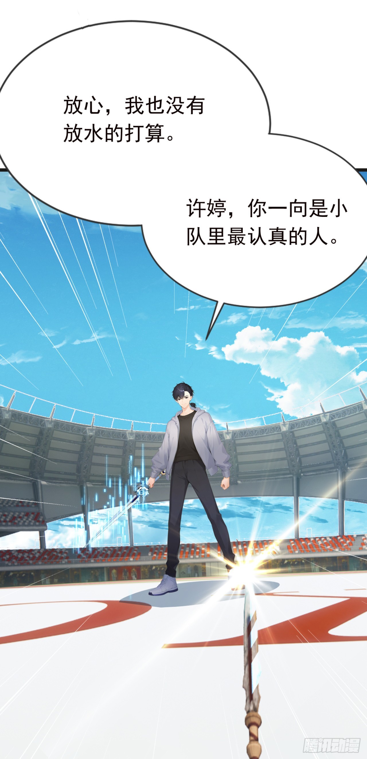 第116话 堂堂正正的打一场(1/2)-第116话