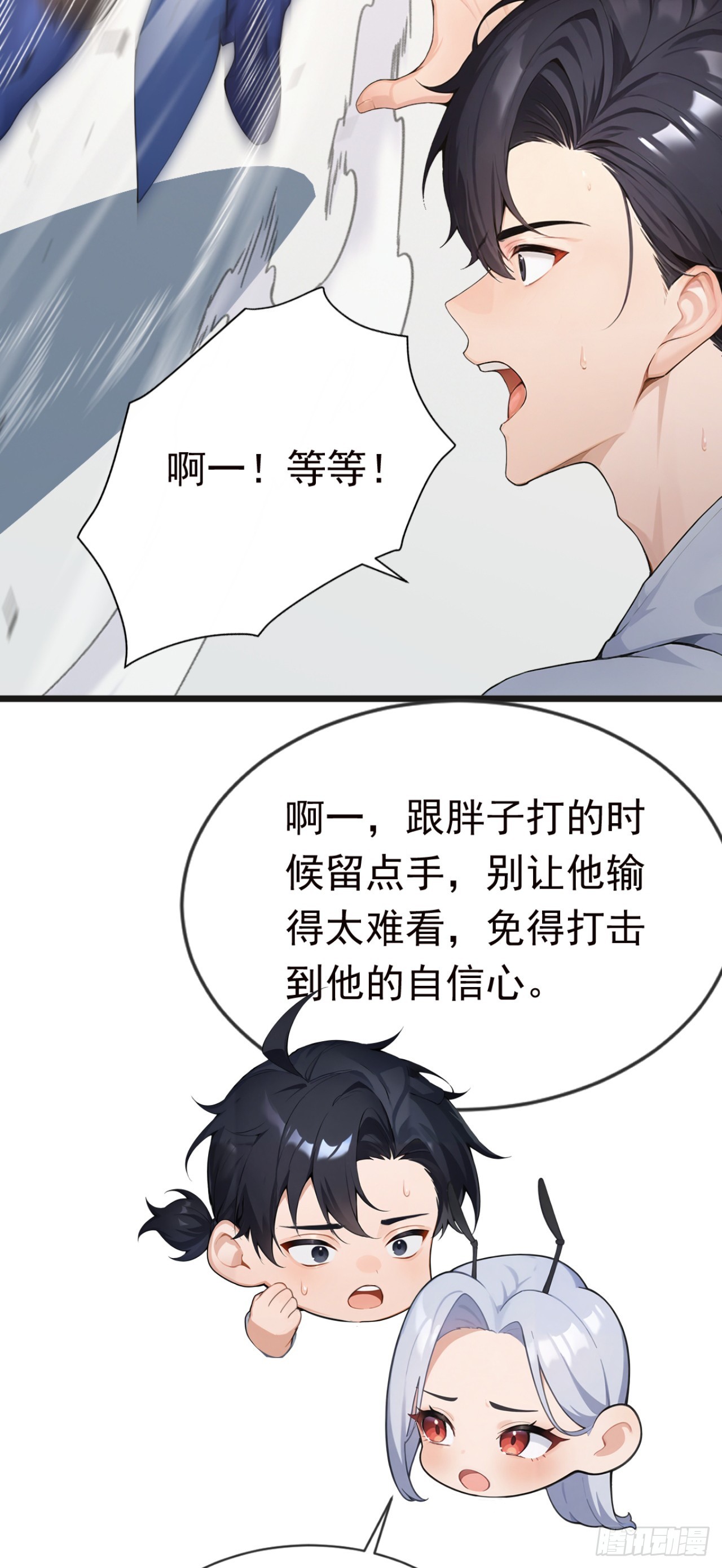 第116话 堂堂正正的打一场(1/2)-第116话