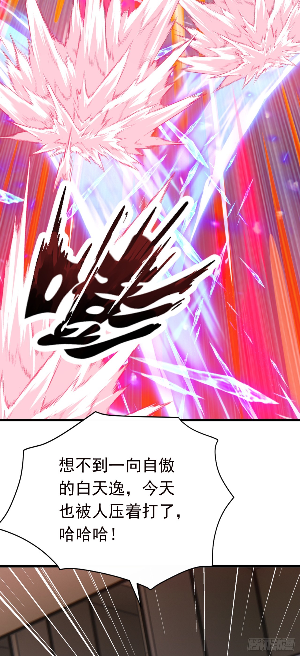 第118话 赌狗没有未来！(1/2)-第118话