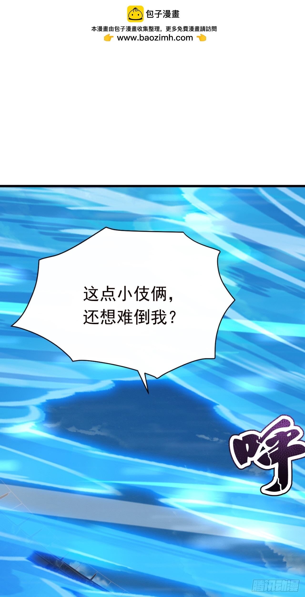 第118话 赌狗没有未来！(1/2)-第118话