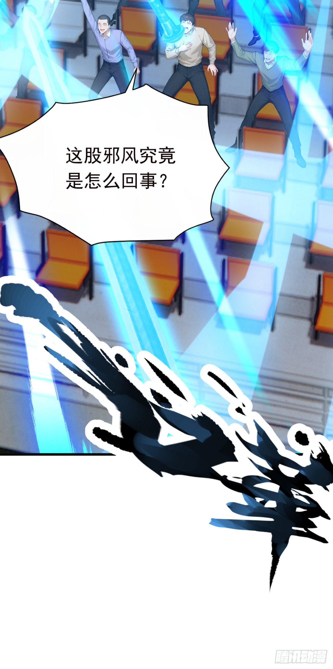 第118话 赌狗没有未来！(1/2)-第118话