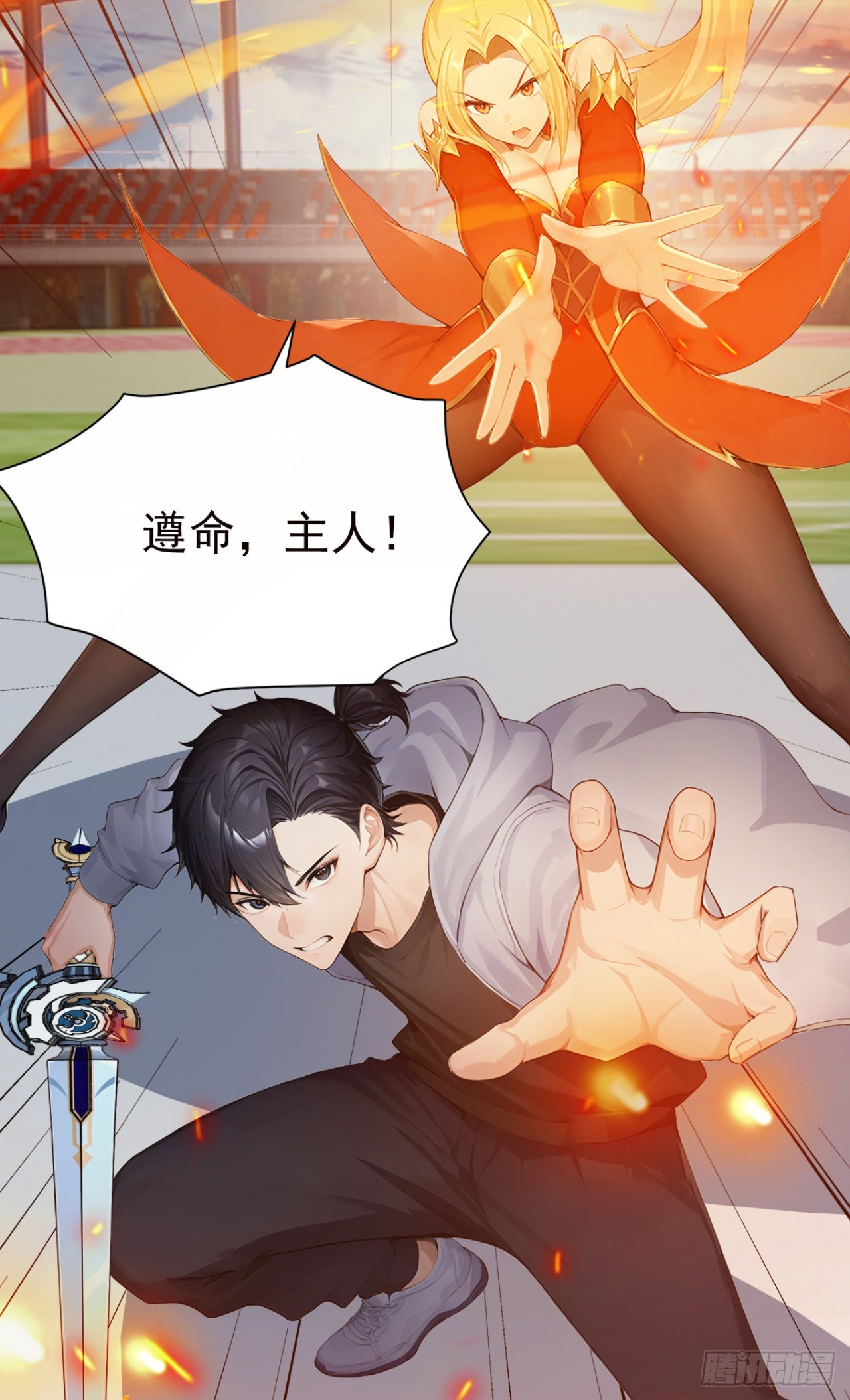 第118话 赌狗没有未来！(1/2)-第118话