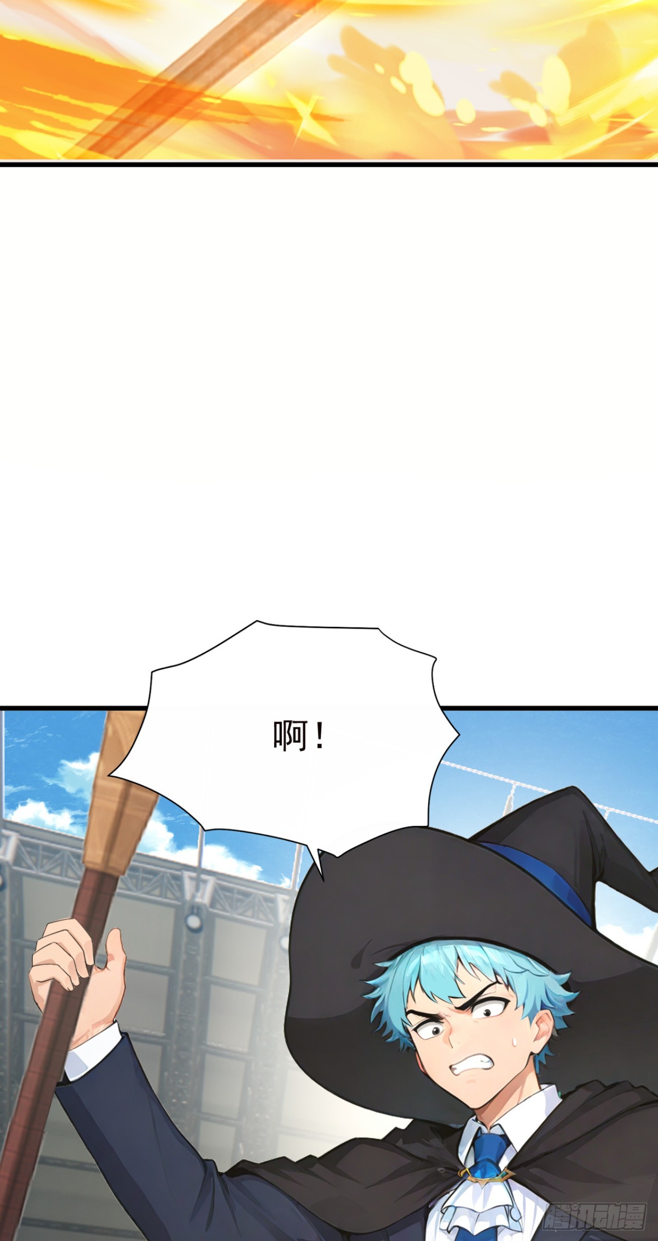 第118话 赌狗没有未来！(1/2)-第118话