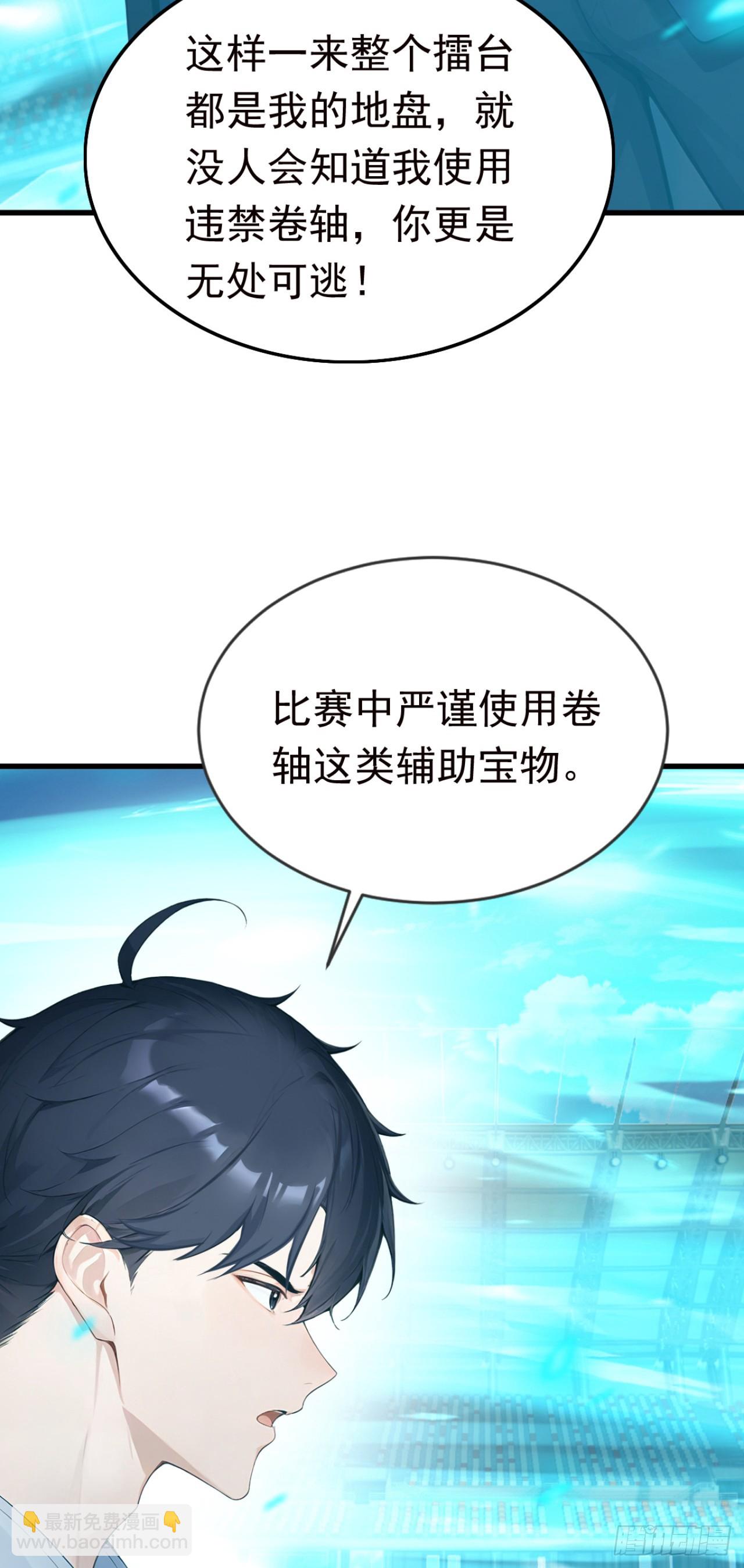 第118话 赌狗没有未来！(1/2)-第118话