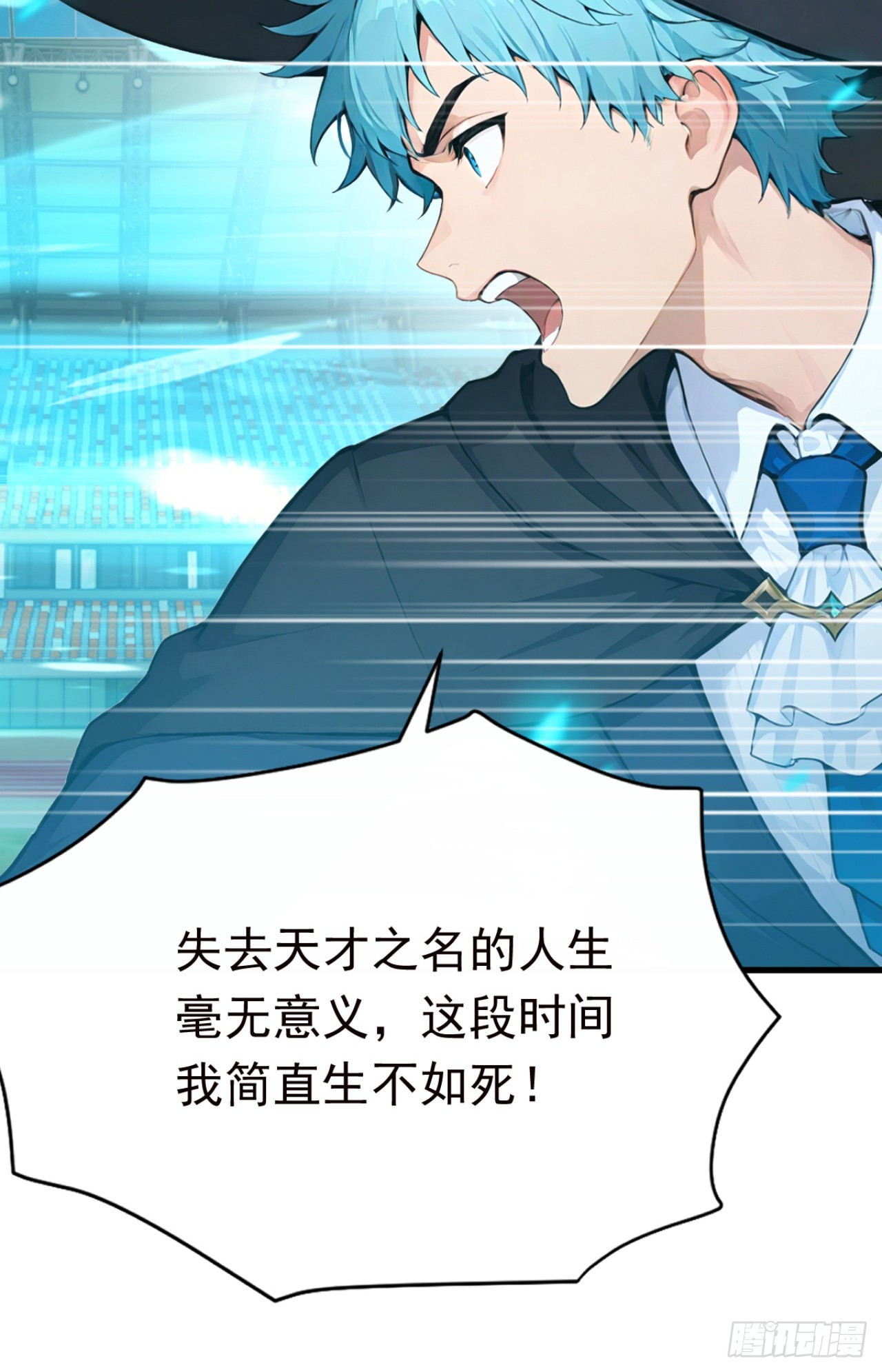 第118话 赌狗没有未来！(1/2)-第118话